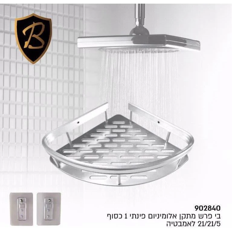 מדף רשת אלומיניום פינתי כסוף בהדבקה