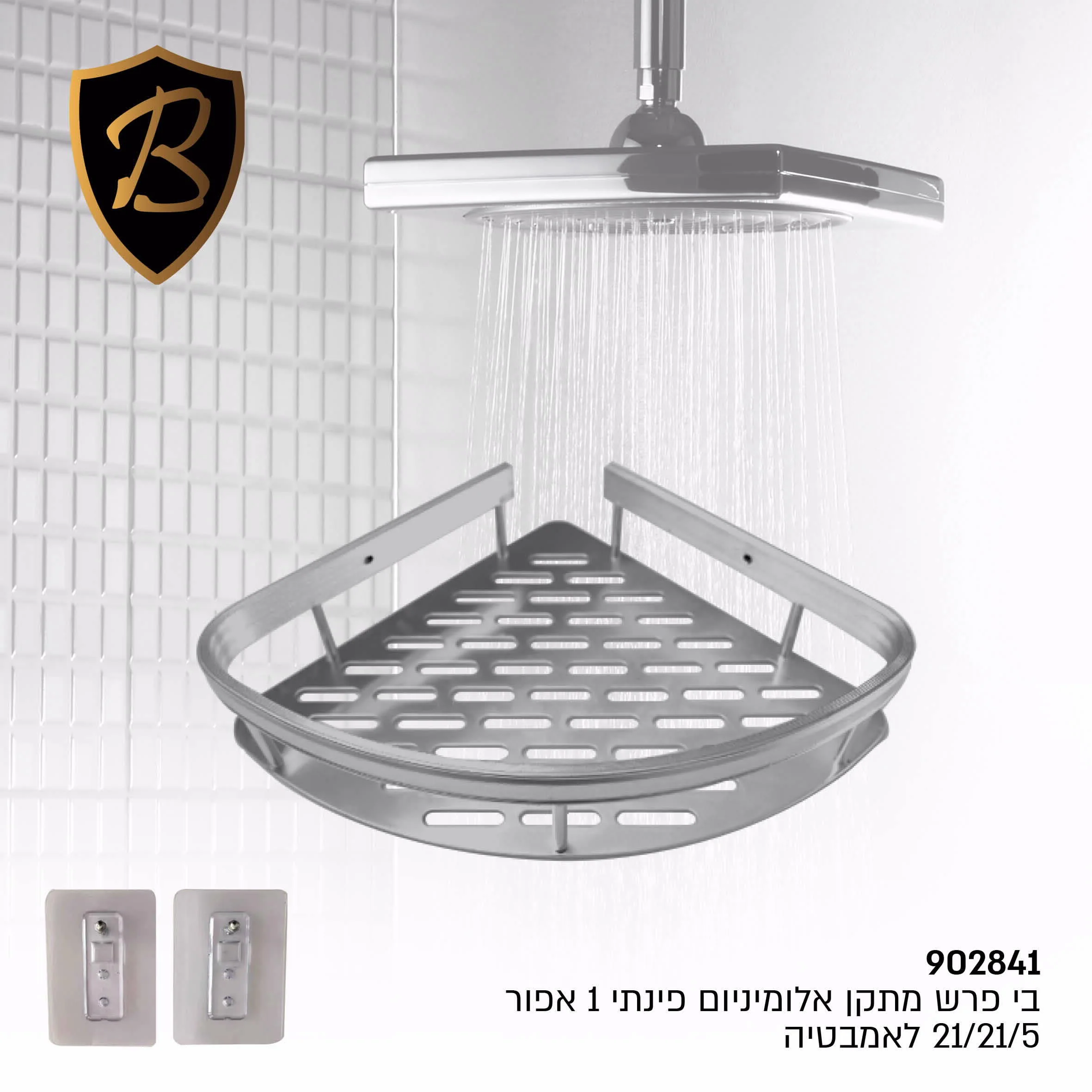 מדף רשת אלומיניום פינתי אפור בהדבקה