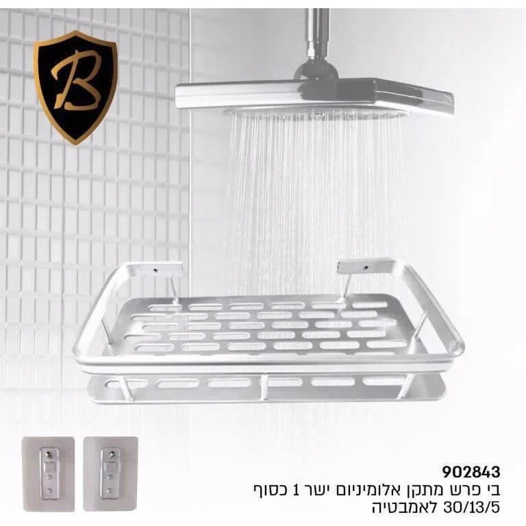 מדף רשת אלומניום מלבני כסוף בהדבקה