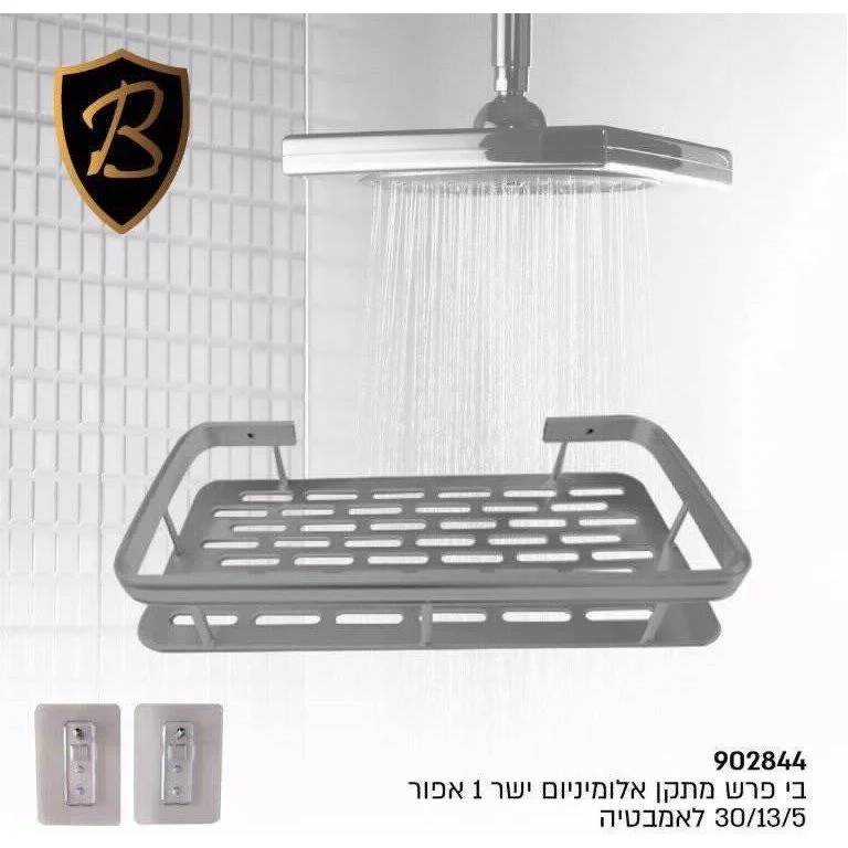 מדף רשת אלומניום מלבני אפור בהדבקה