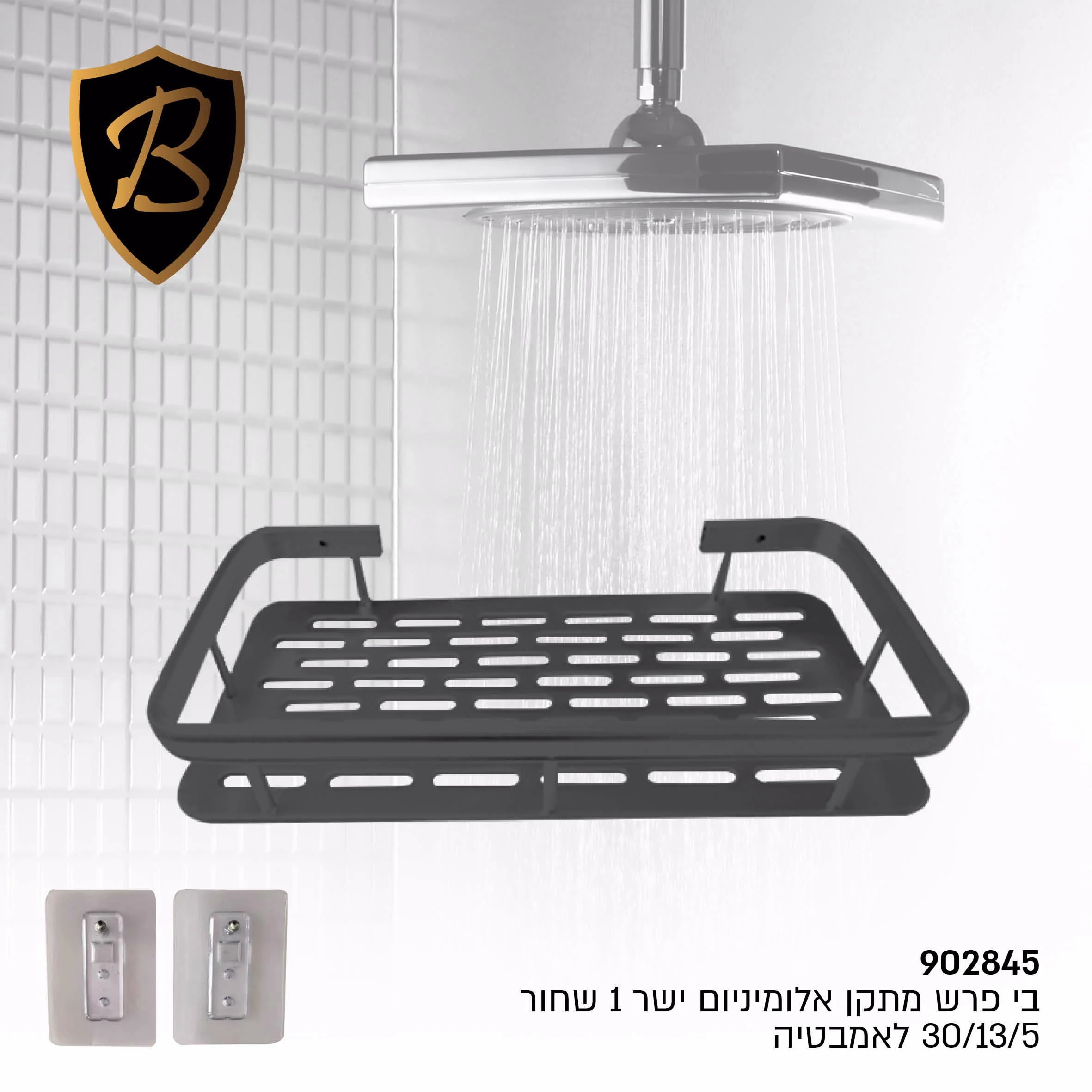 מדף רשת אלומניום מלבני שחור בהדבקה