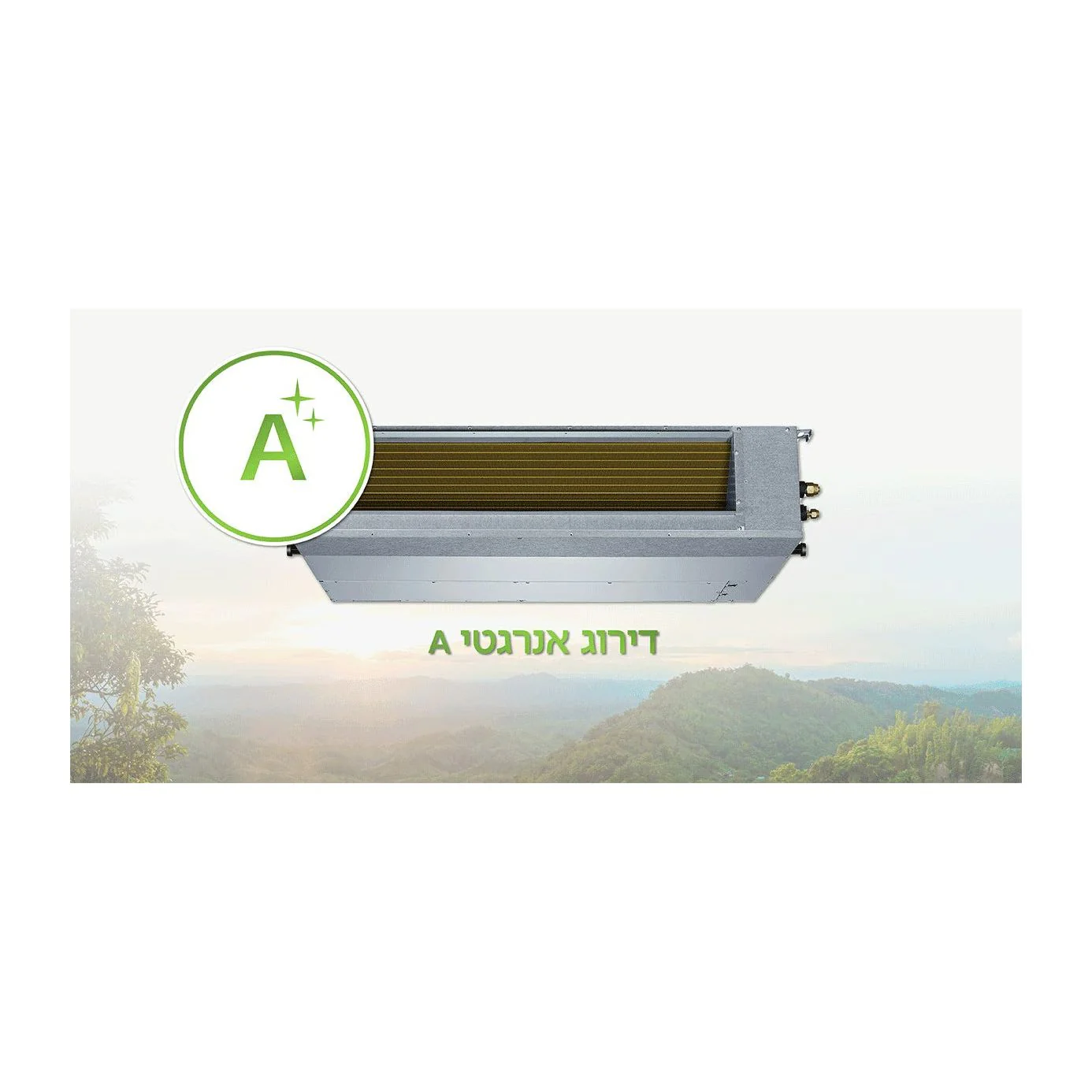 מזגן מיני מרכזי אלקו ELCO SLIM A SQ INVERTER 40T - Image 3