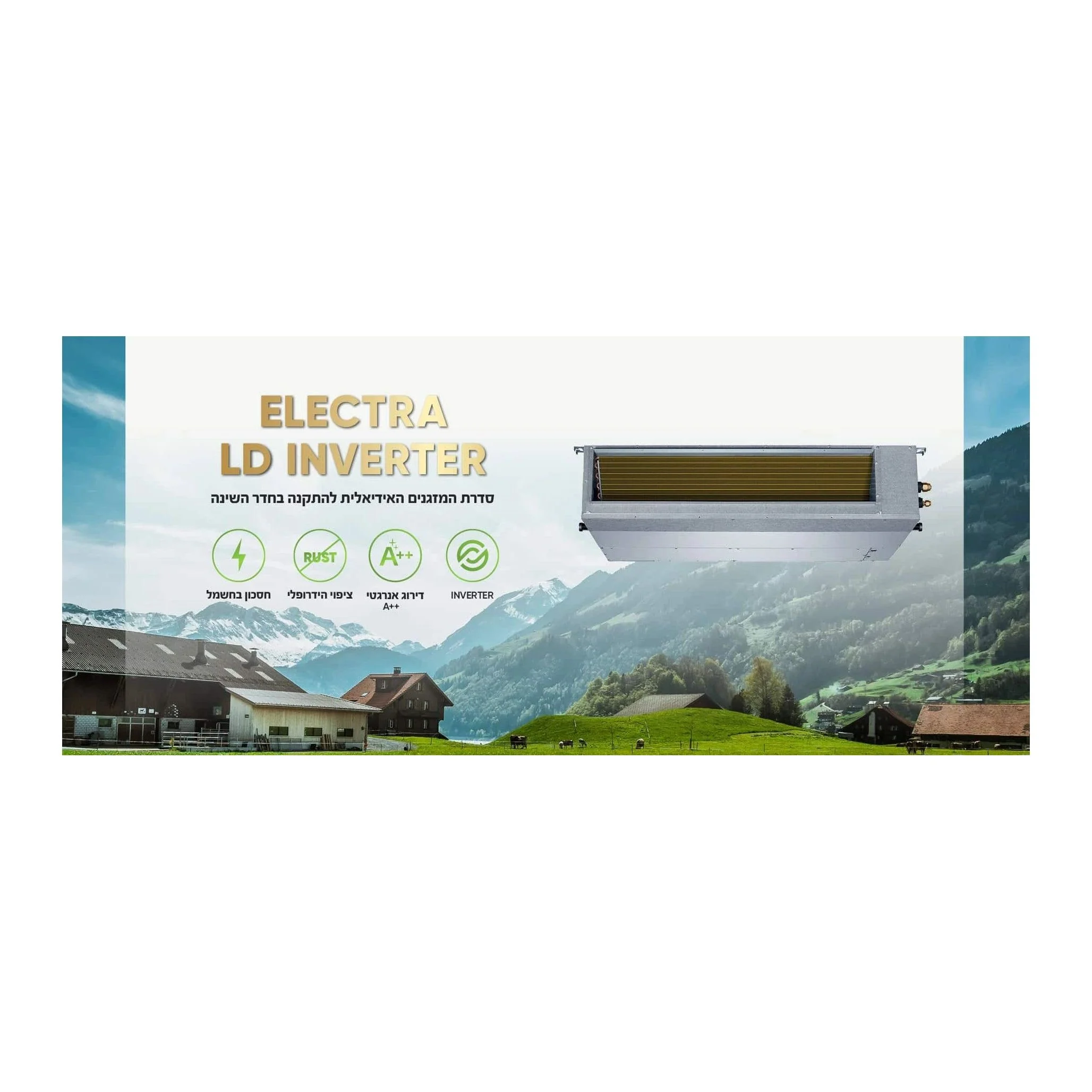 מזגן נסתר אלקטרה דגם Electra LD Inverter 240 - Image 2