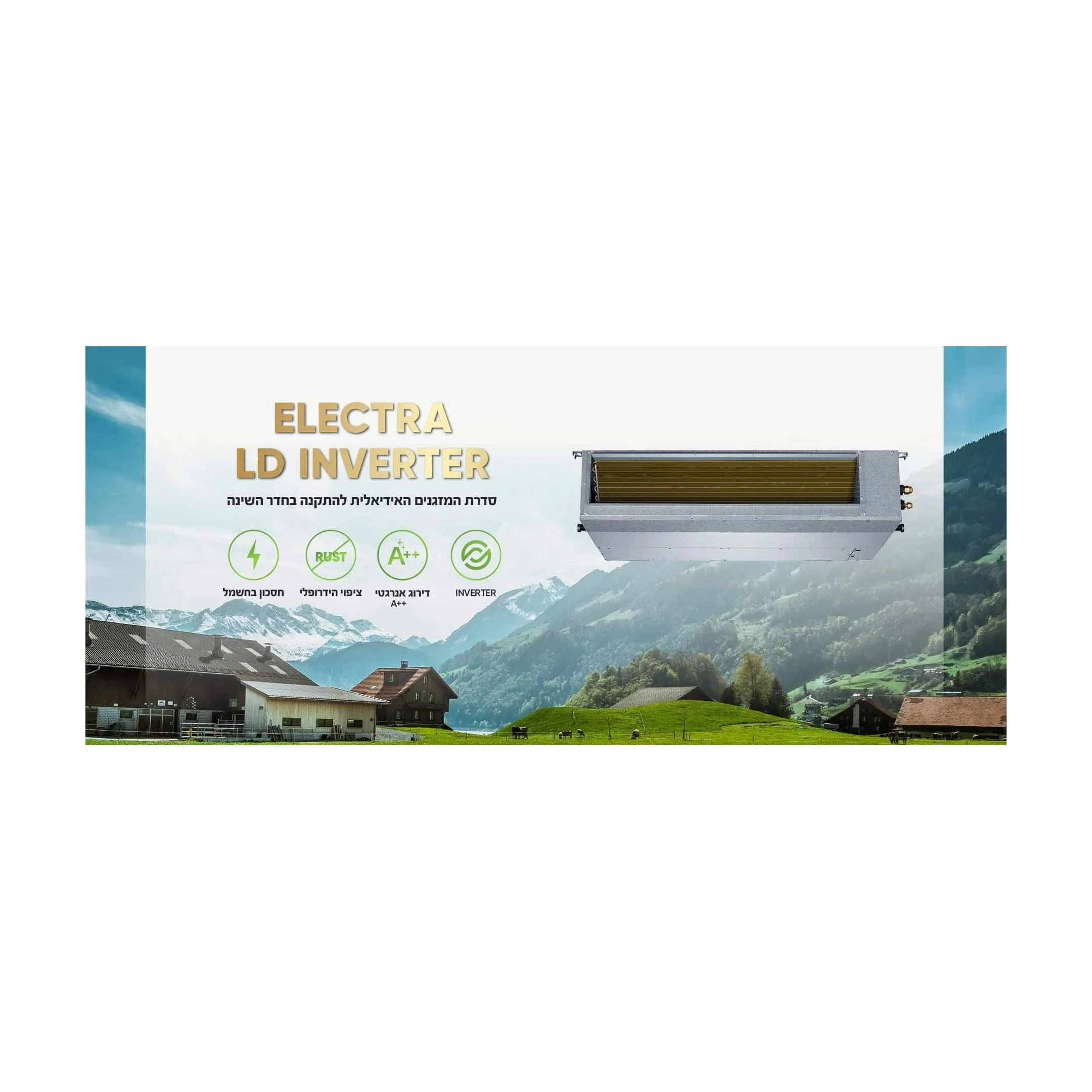 מזגן נסתר אלקטרה דגם Electra LD Inverter 170 - Image 2