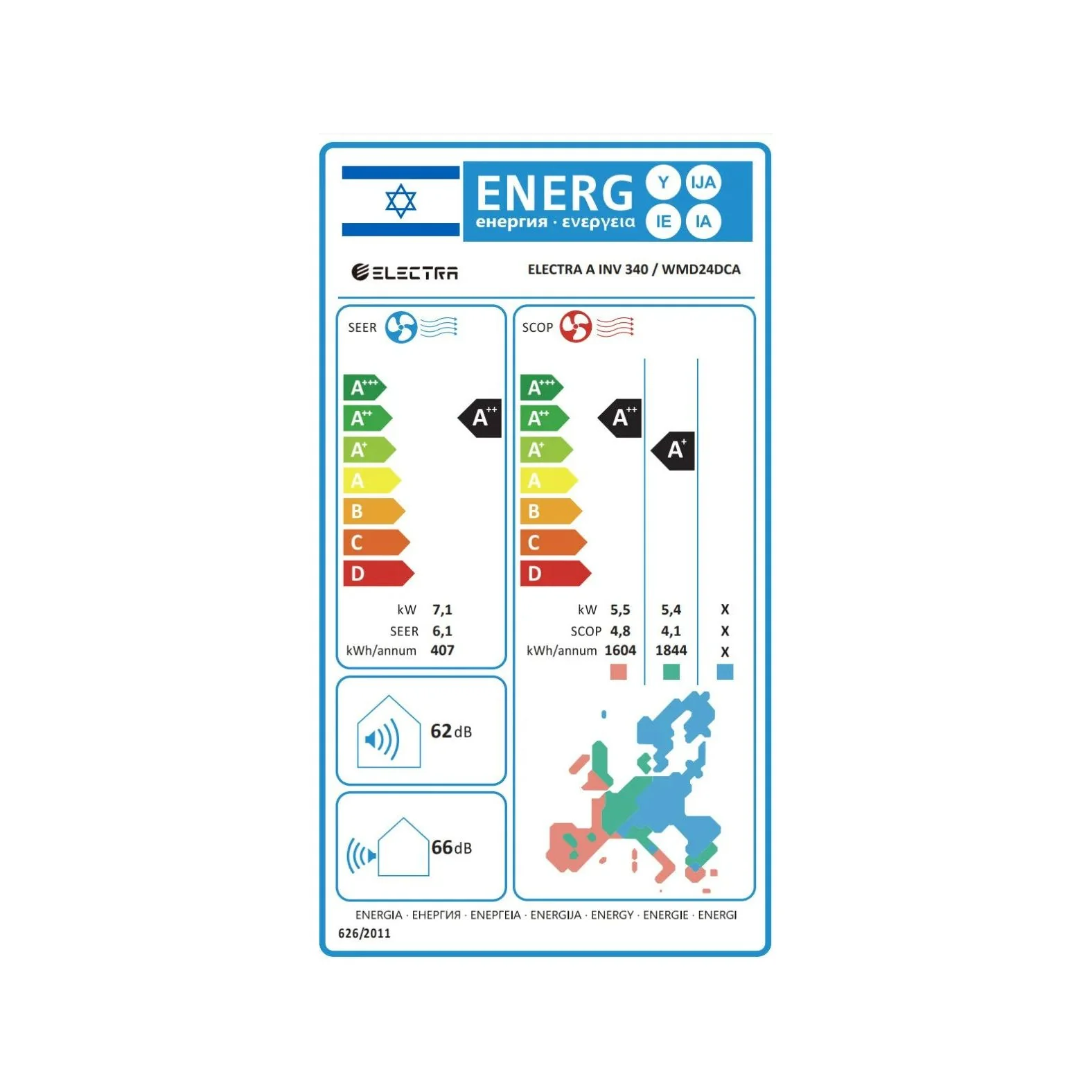 מזגן עילי ELECTRA A INVERTER 340 אלקטרה איי אינוורטר - Image 4