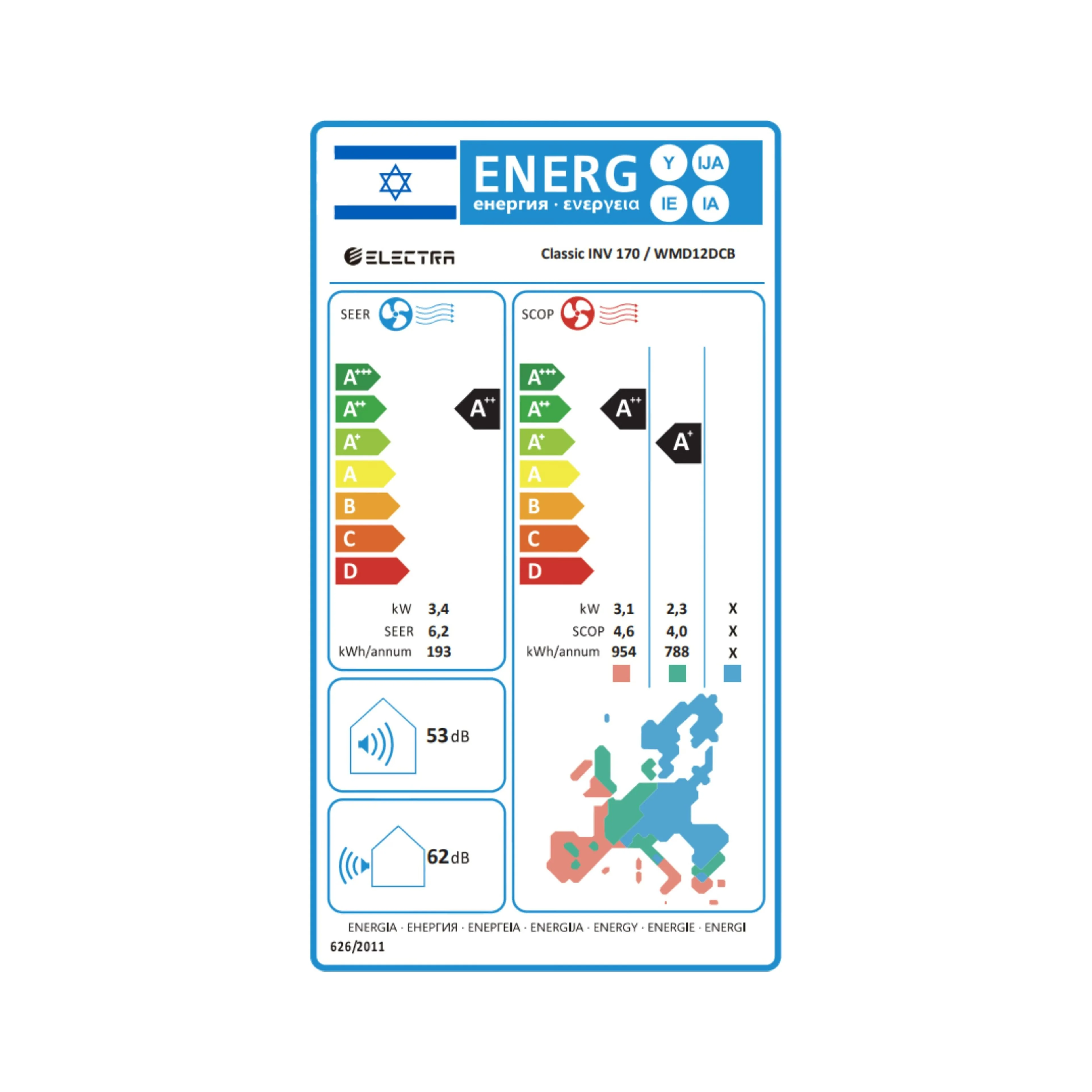 מזגן עילי אלקטרה ELECTRA CLASSIC INVERTER 170 - Image 3
