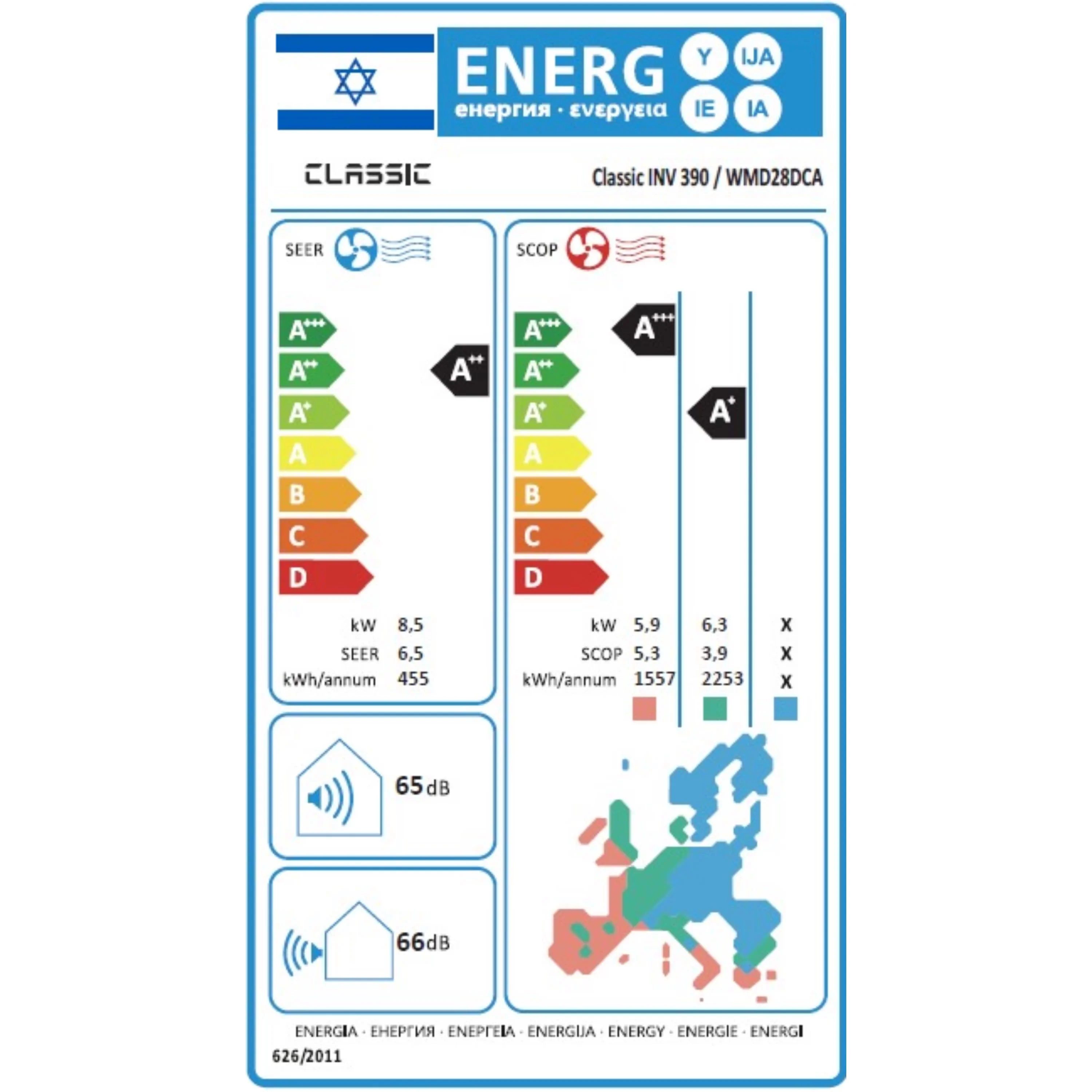 מזגן עילי אלקטרה ELECTRA CLASSIC INVERTER 390 - Image 4