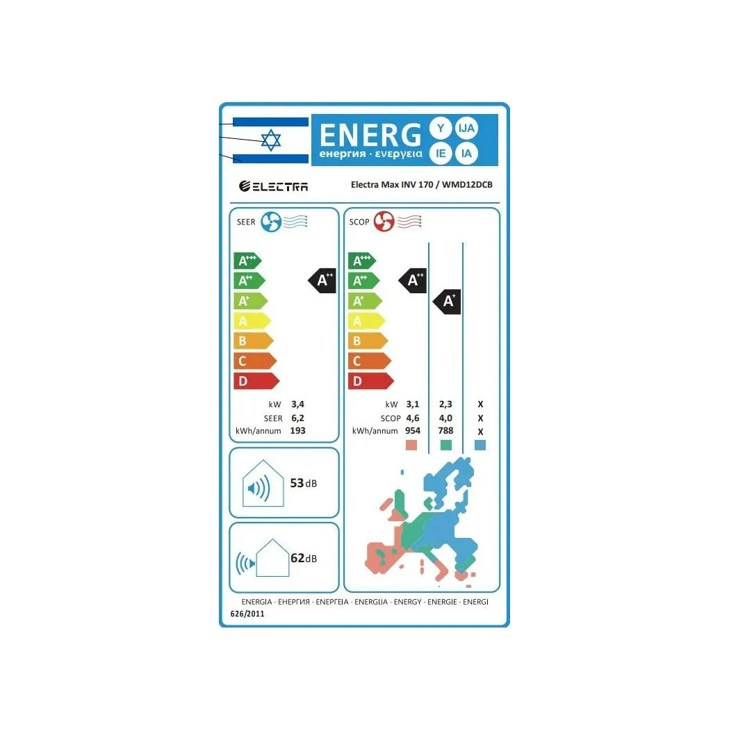 מזגן עילי אלקטרה Electra Max Inverter 170 - Image 2