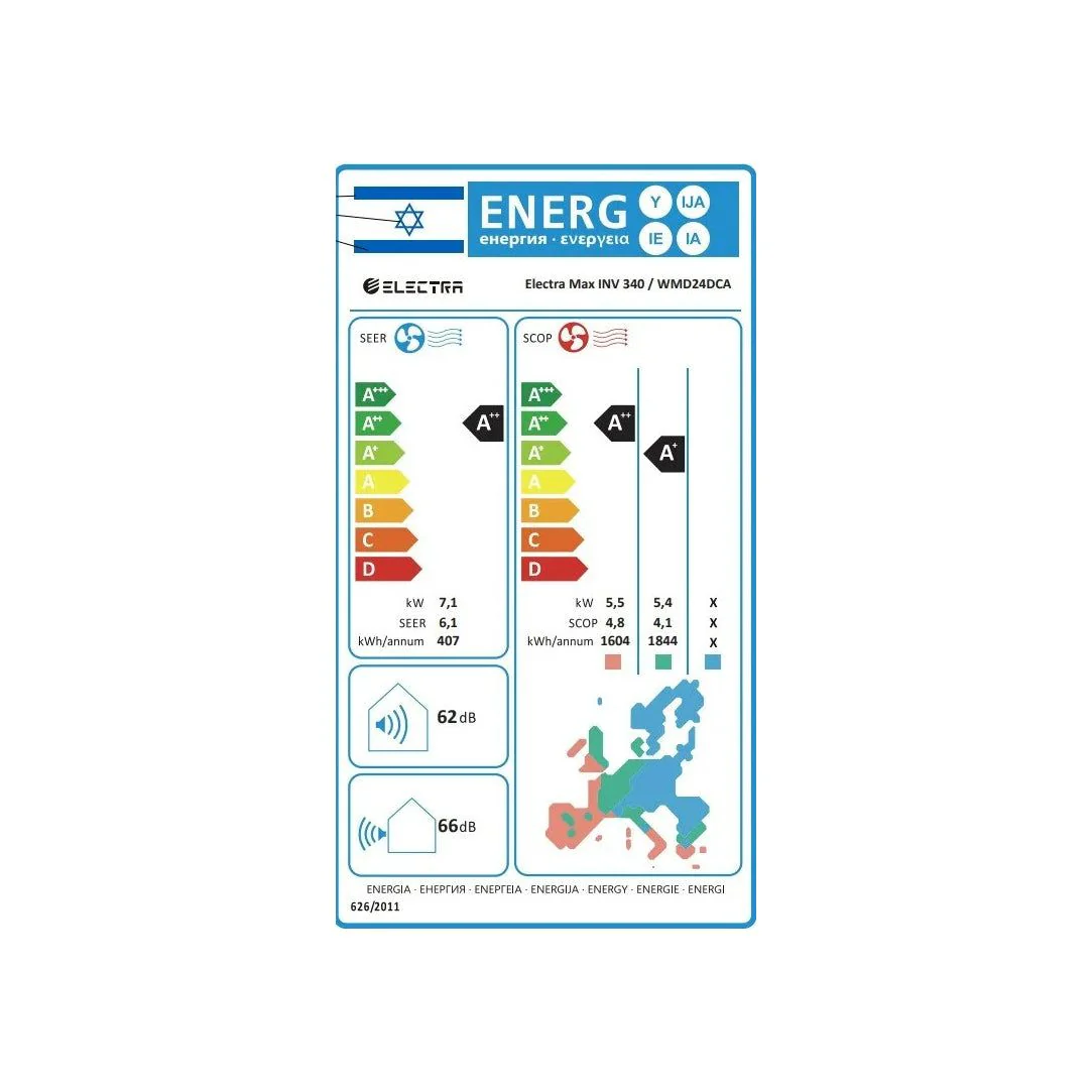 מזגן עילי אלקטרה Electra Max Inverter 340 - Image 2