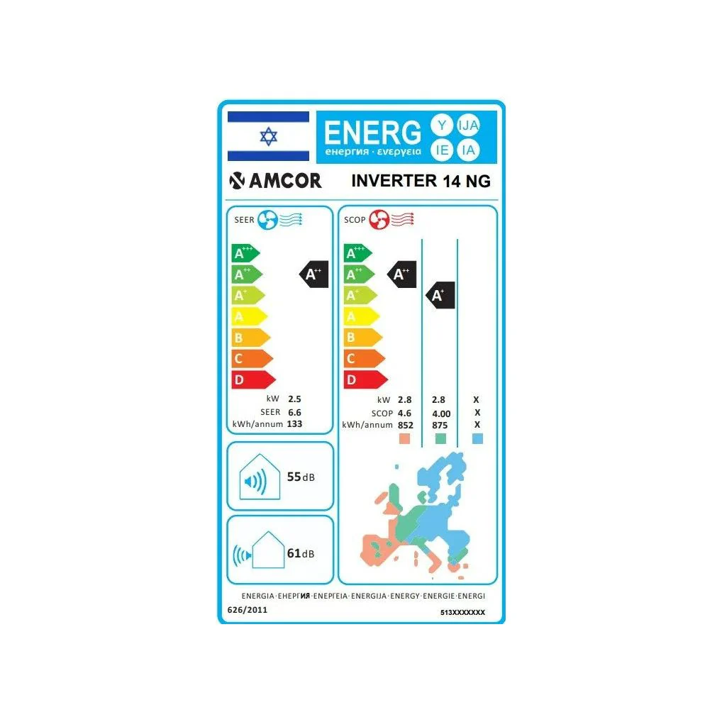מזגן עילי אמקור אינוורטר AMCOR INVERTER 14NG - Image 2
