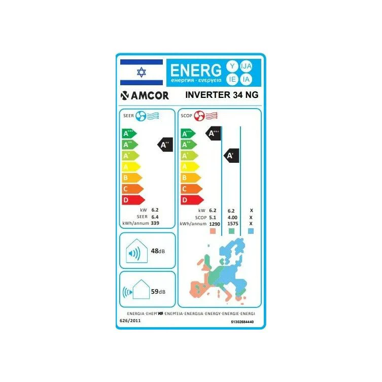 מזגן עילי אמקור אינוורטר AMCOR INVERTER 34NG - Image 2