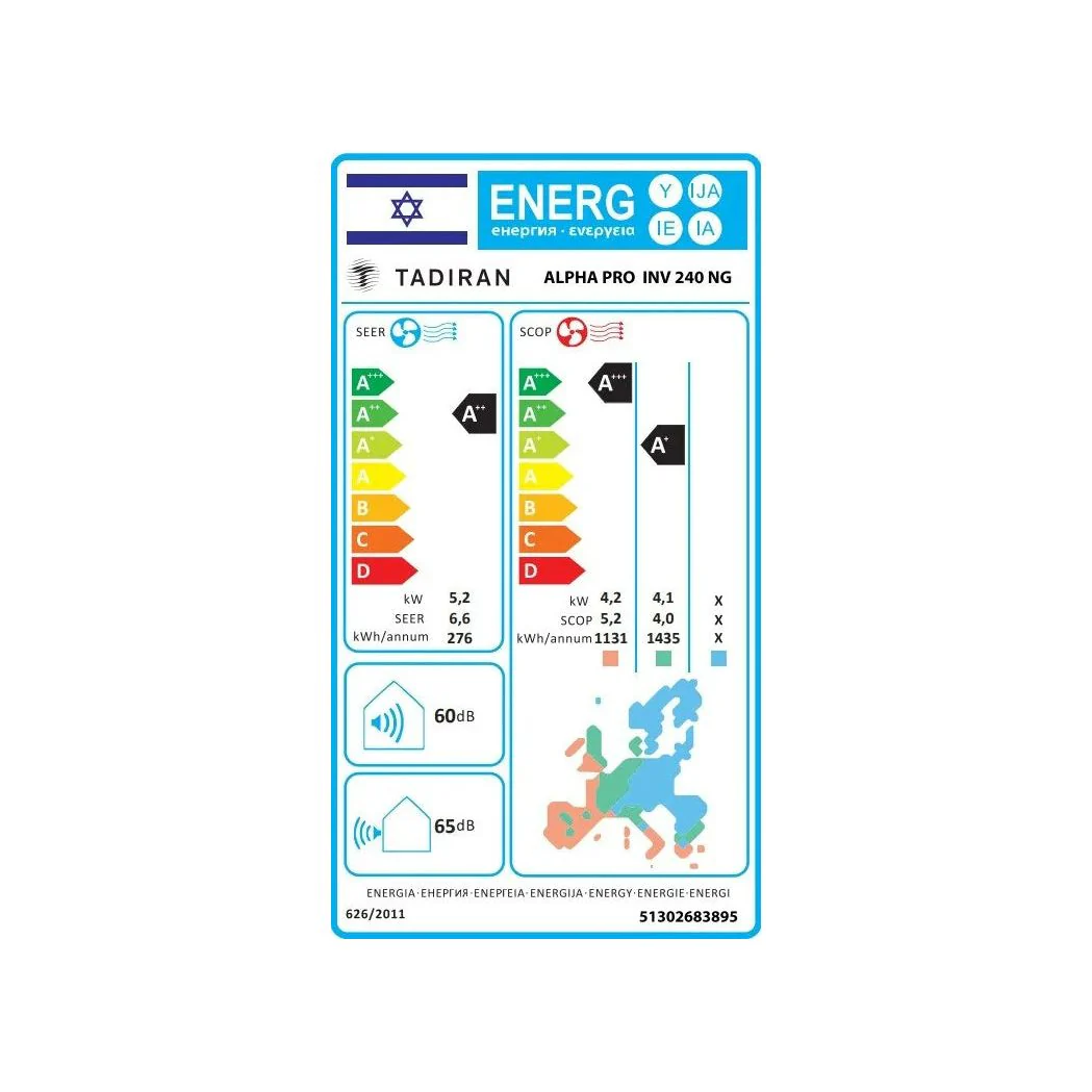 מזגן עילי תדיראן Tadiran Alpha Pro Inverter 240NG - Image 3
