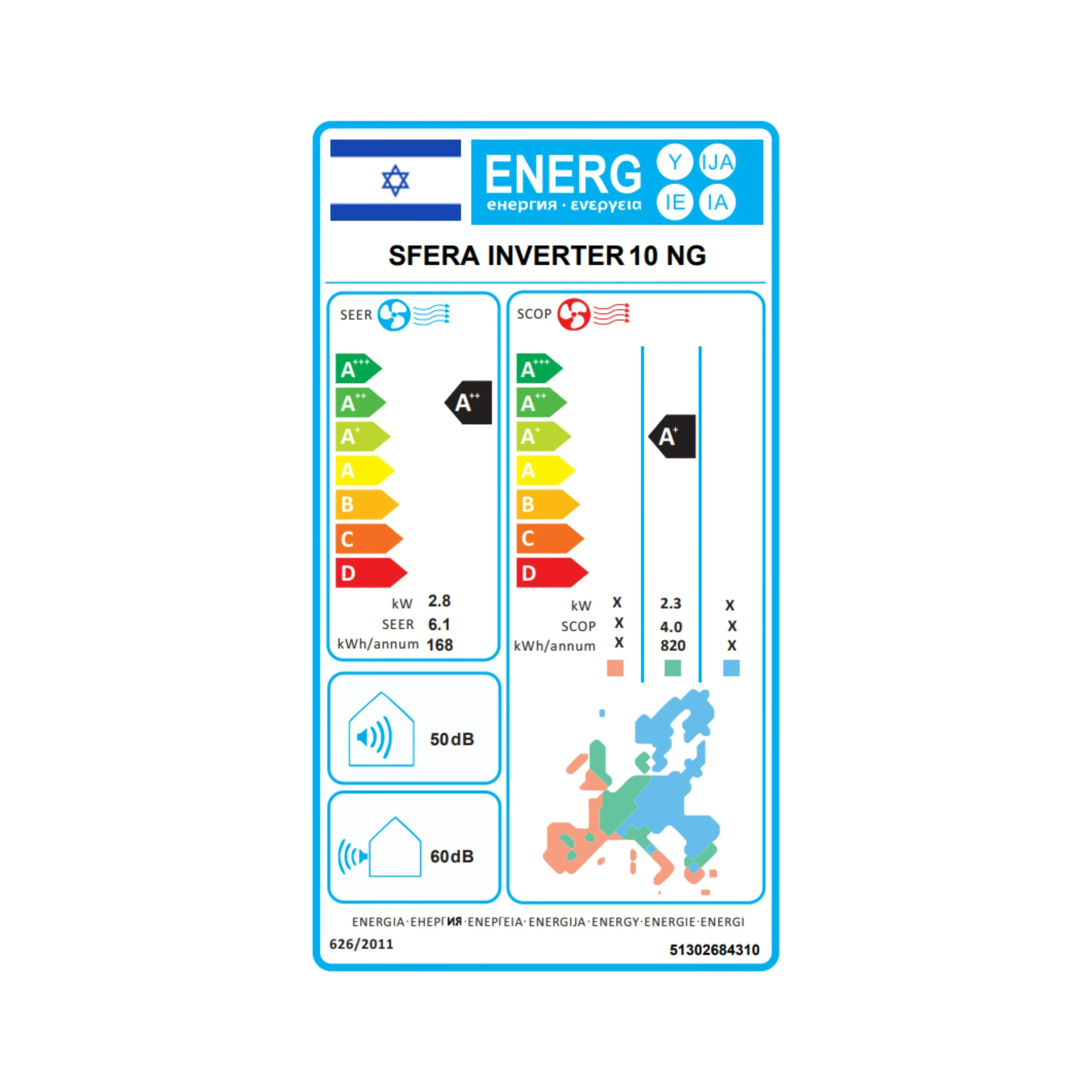 מזגן עילי תדיראן Tadiran Sfera Inverter 10 NG - Image 5