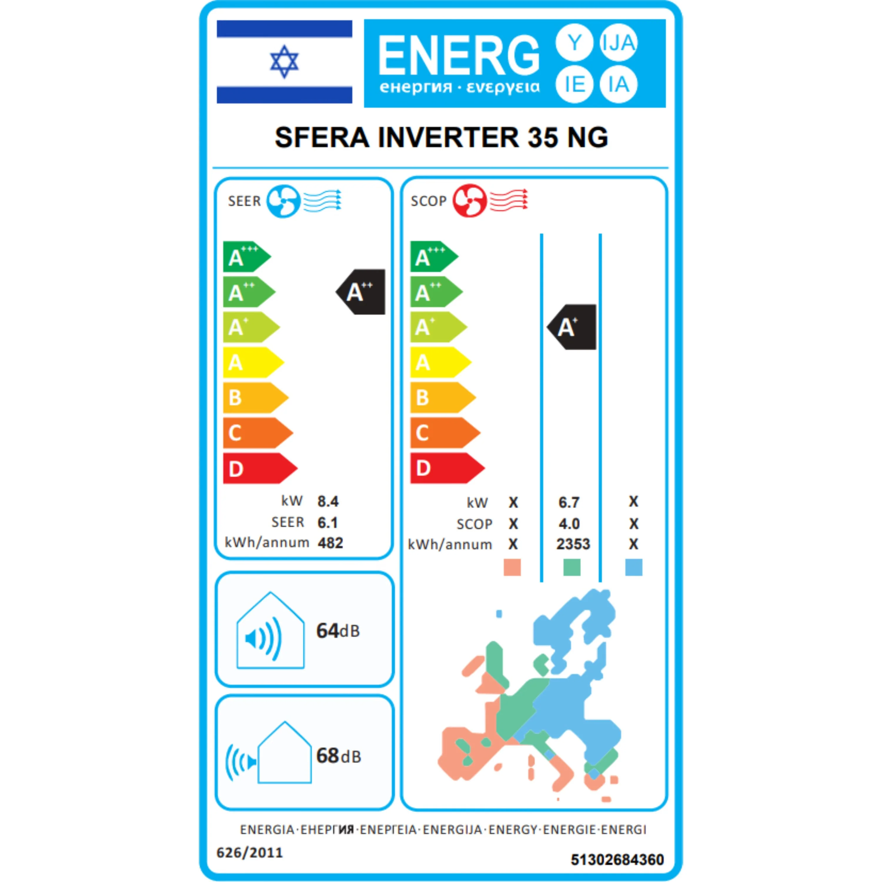 מזגן עילי תדיראן Tadiran Sfera Inverter 35 NG - Image 5