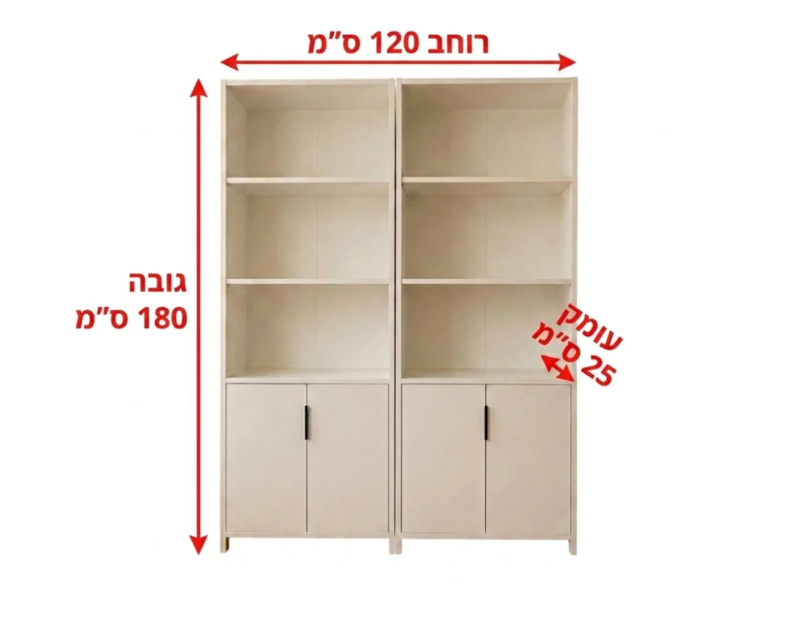 כוננית/ספריה רחבה לבית ולמשרד – צבע לבן – דגם "אורטל" - Image 3