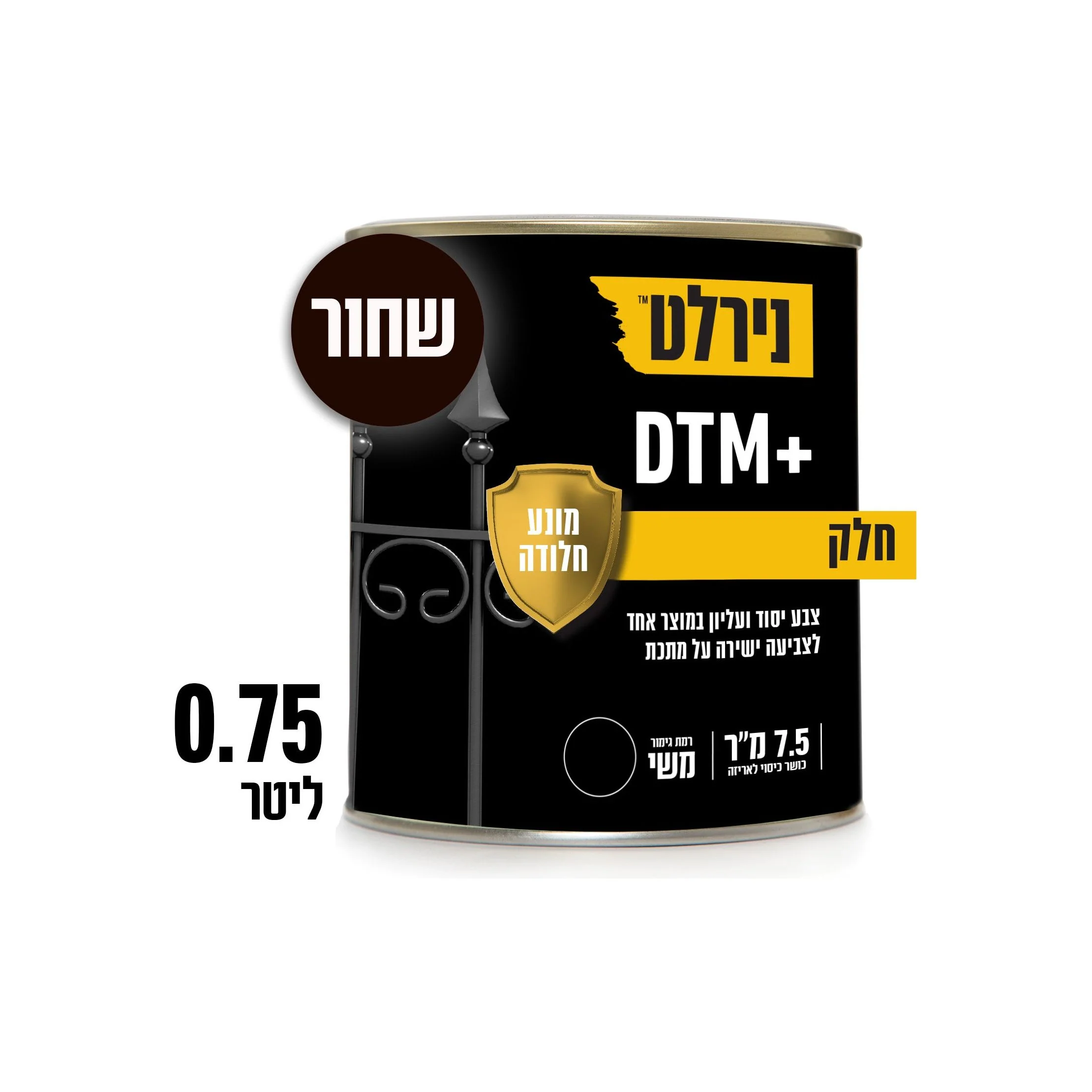 צבע למתכת שחור 0.75 ל DTM פלוס 9005 RAL - Image 2