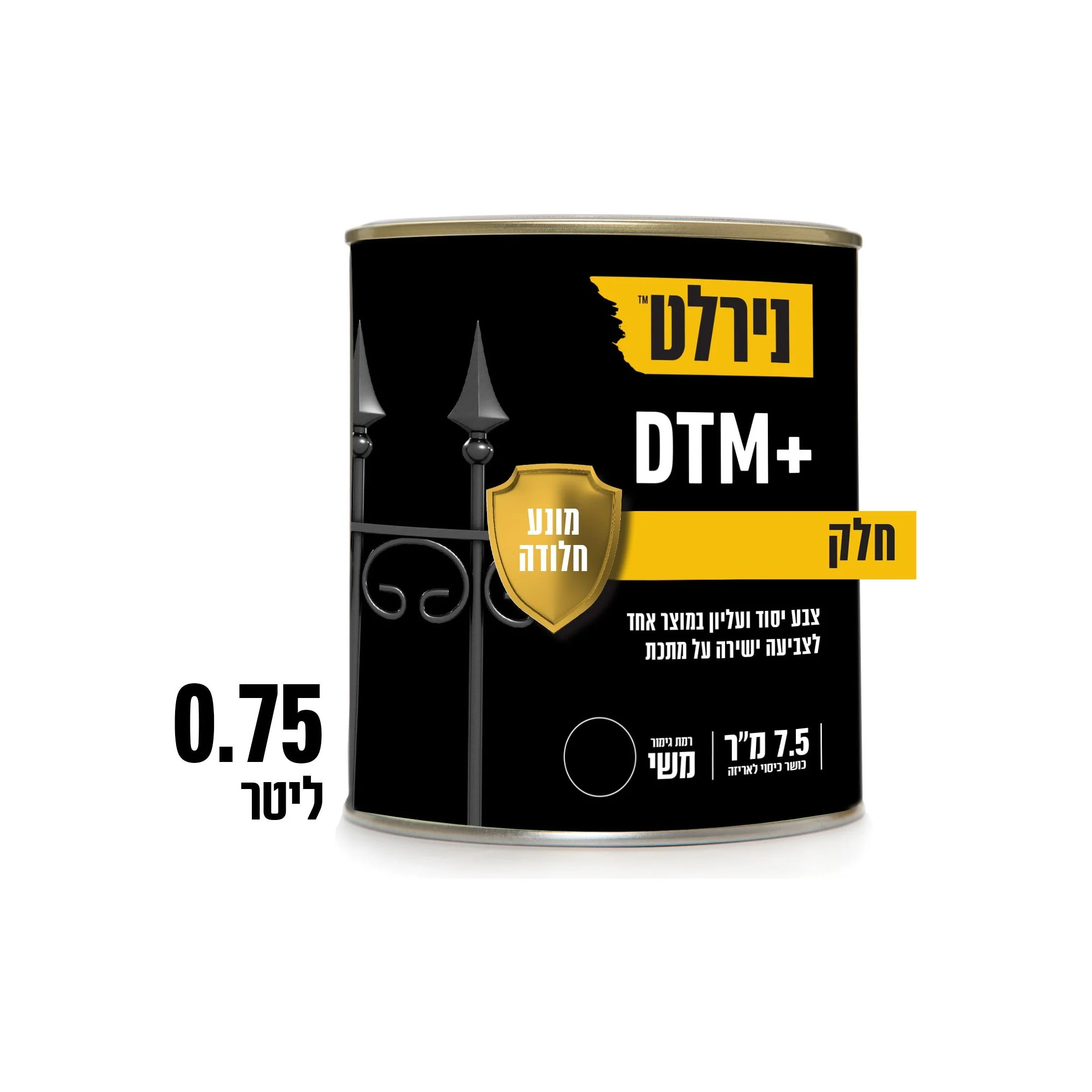 ‏צבע למתכת DTM פלוס בסיס ‏A‏ ‏75‏.‏0‏ ליטר - Image 2