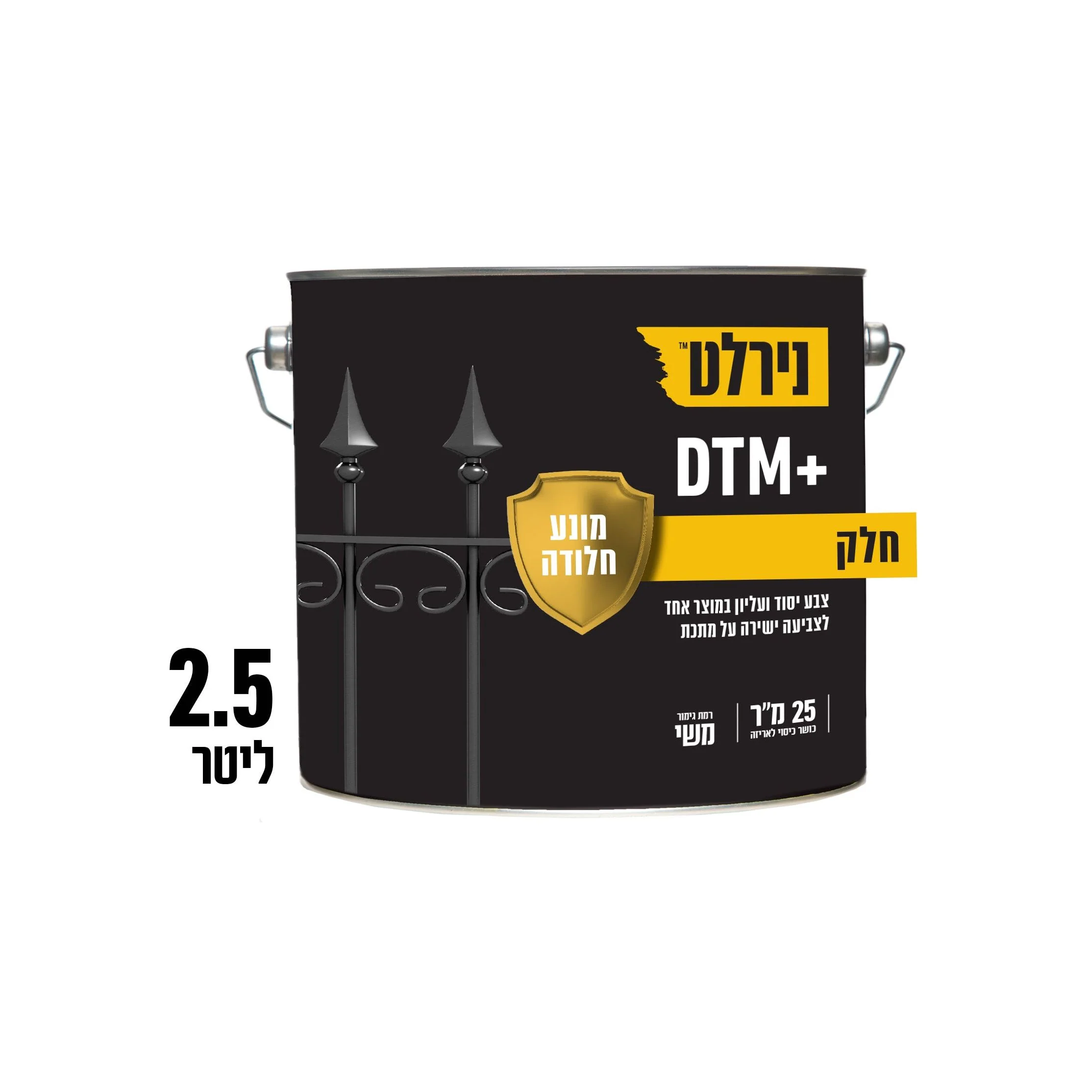 צבע למתכת DTM פלוס בסיס A 5.2 ליטר