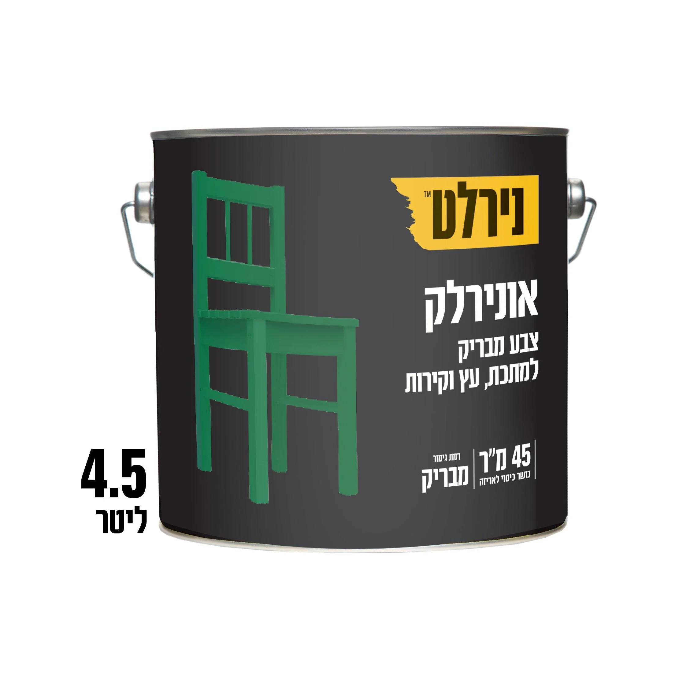 צבע אונירלק בסיס A 5.4 ליטר