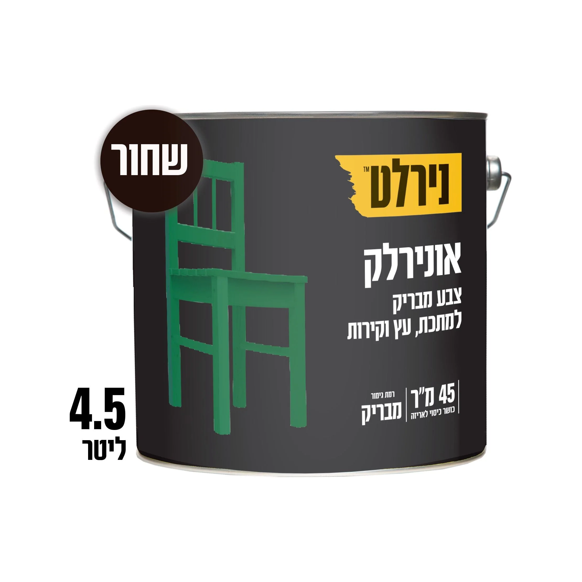 צבע אונירלק שחור 202NL 5.4 ליטר