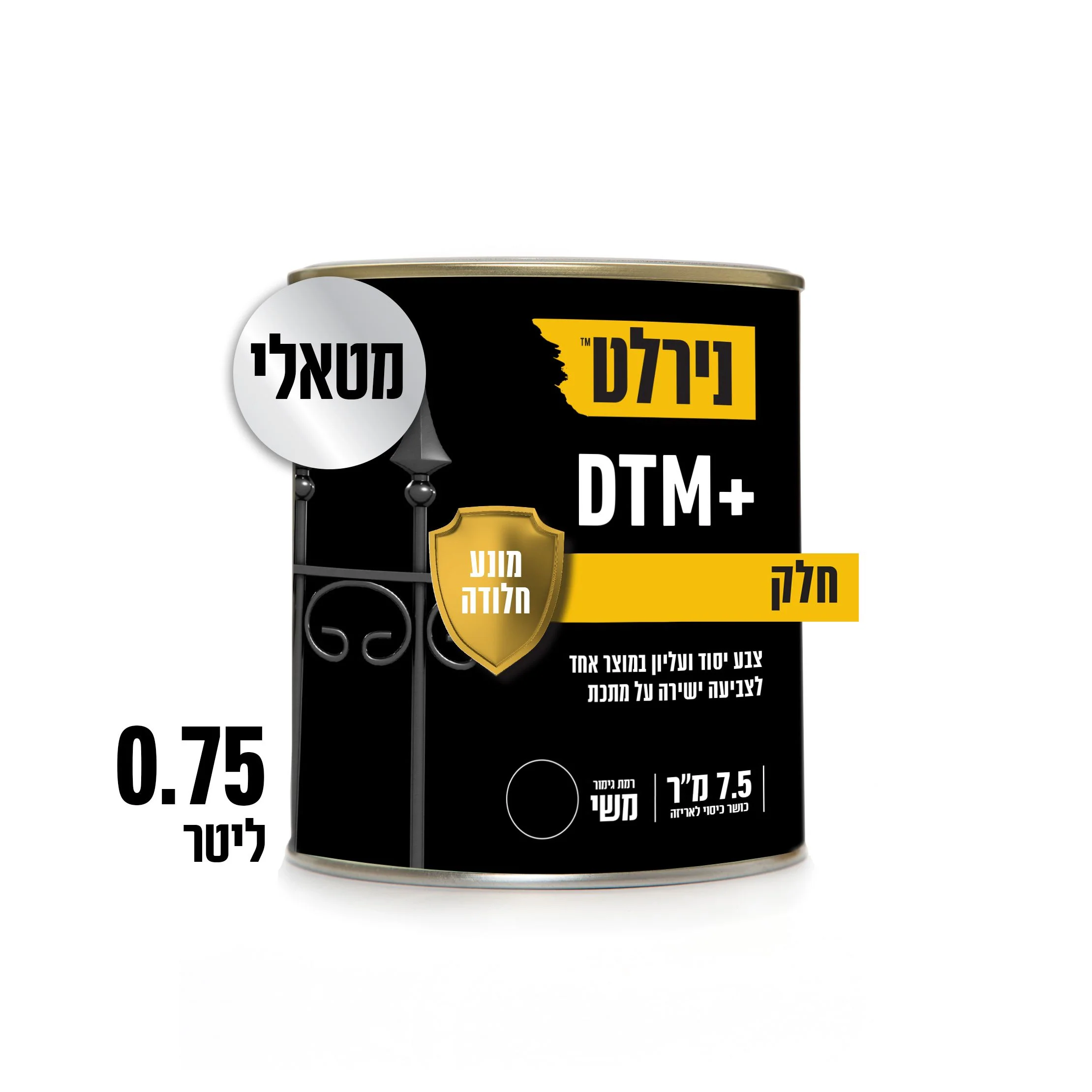 ‏צבע למתכת DTM‏ פלוס ‏9006‏ ‏RAL‏ ‏75‏.‏0‏ ליטר כסף