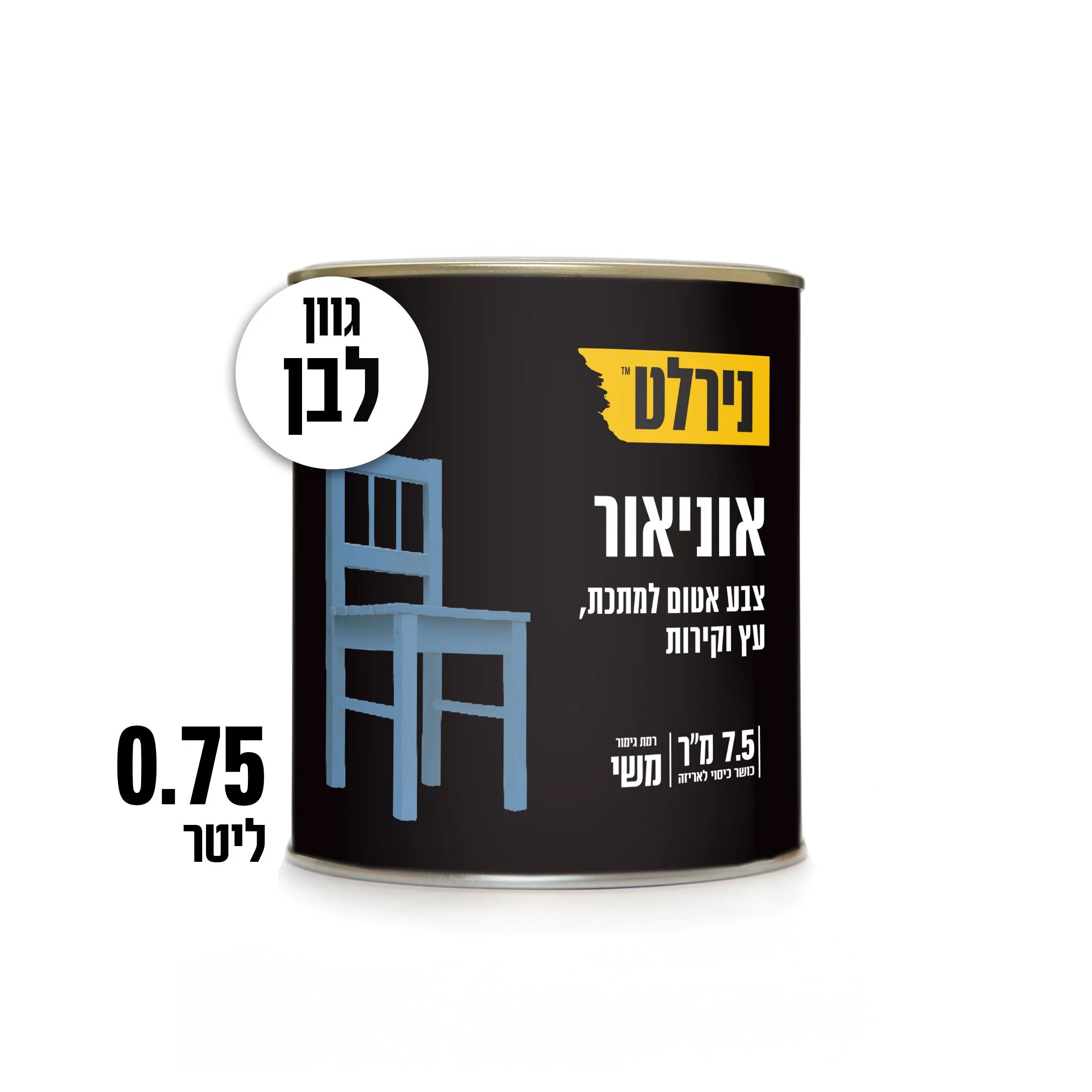 צבע למתכת אוניאור לבן 75.0 ליטר
