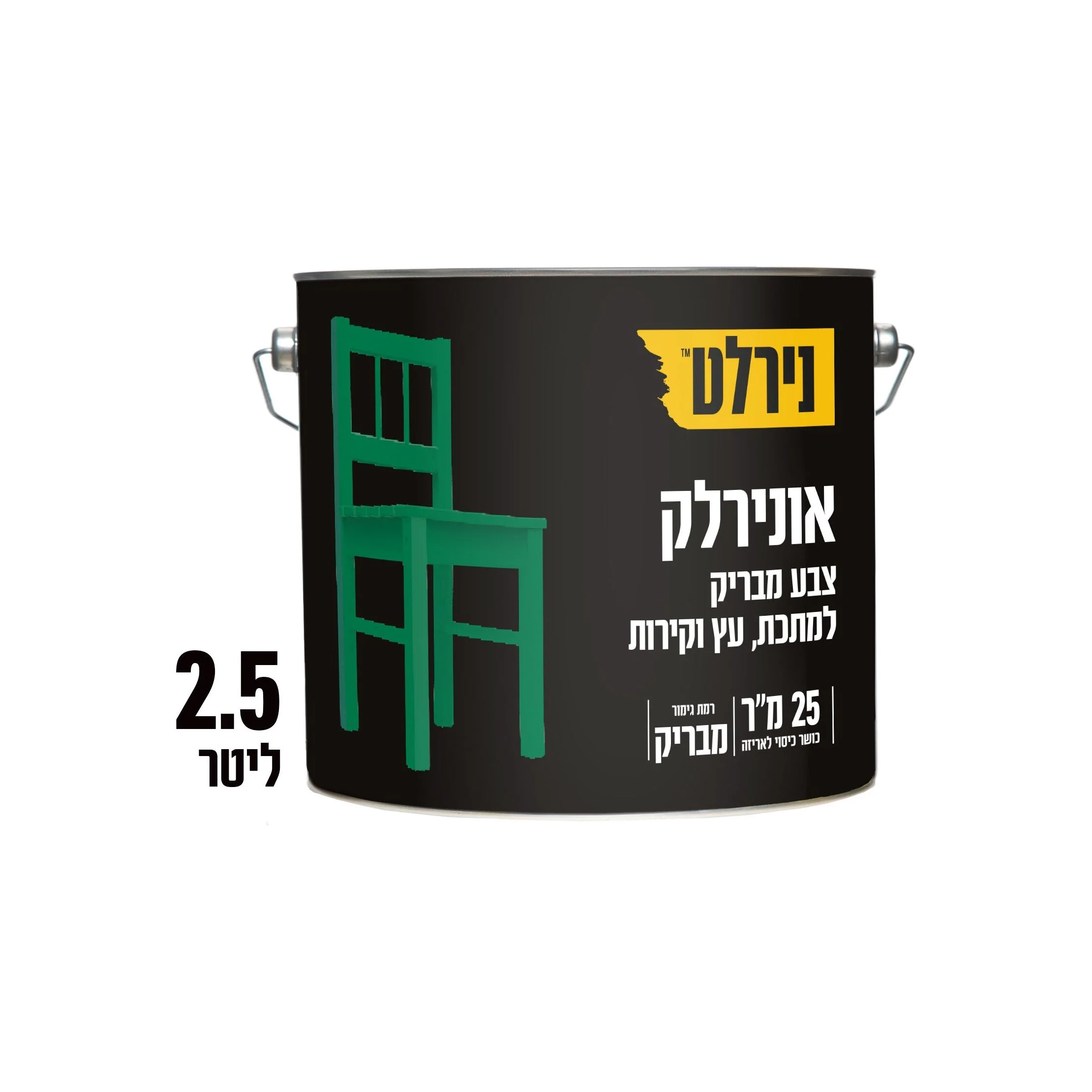 צבע אונירלק בסיס  ‏B‏ ‏5‏.‏2‏ ליטר