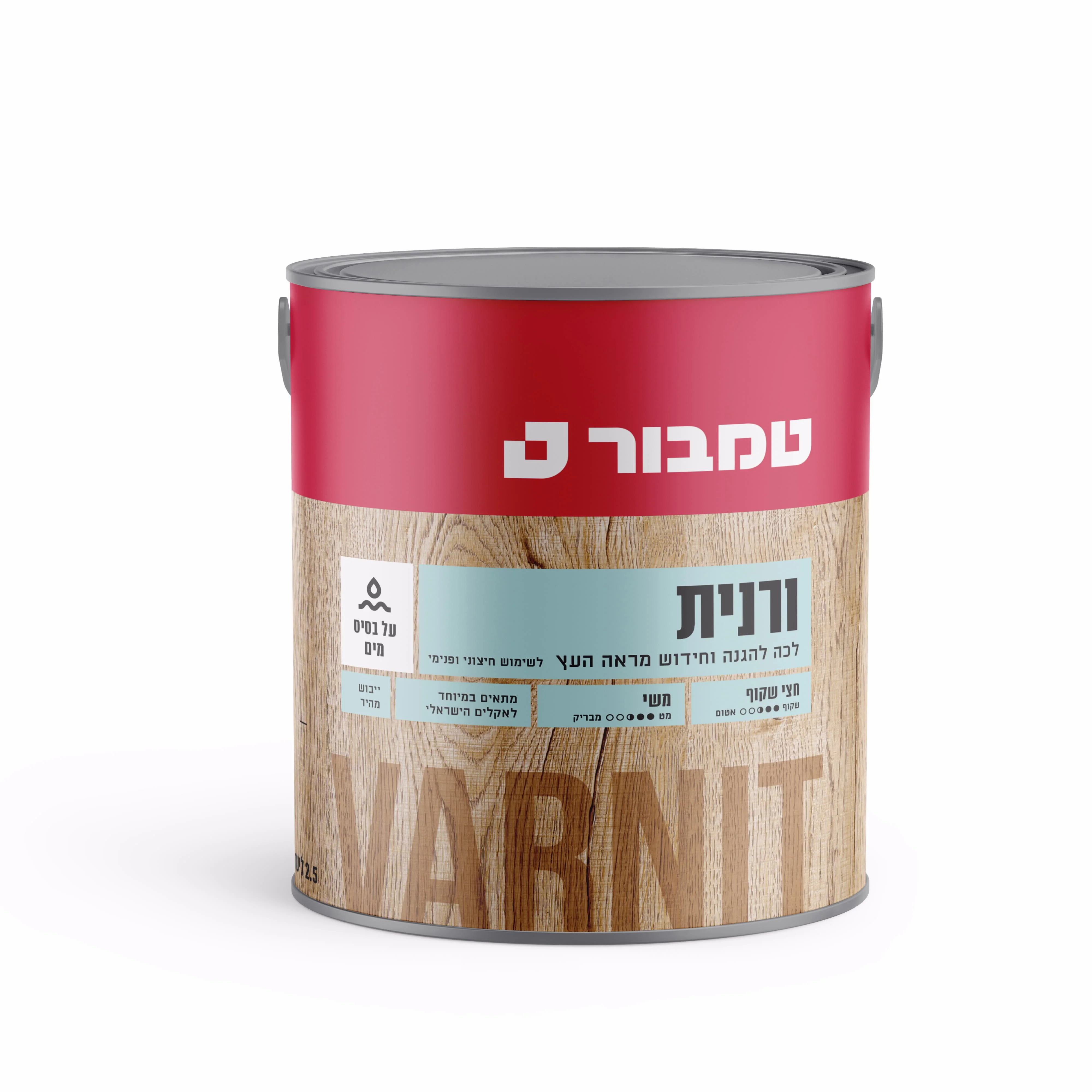 ורנית לעץ מהגוני 533 2.5 ליטר בסיס מים