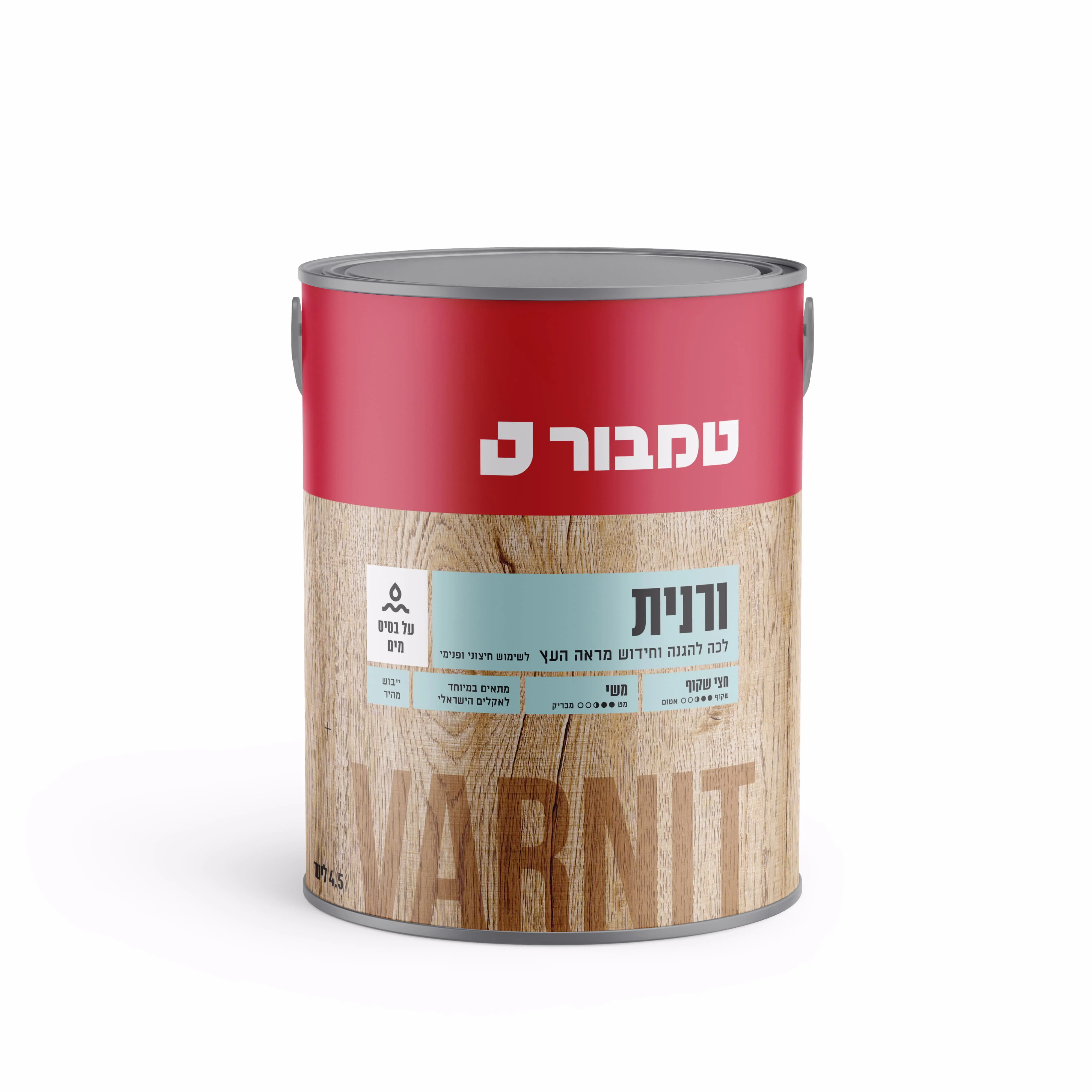 ורנית לעץ מהגוני 533 4.5 ליטר בסיס מים
