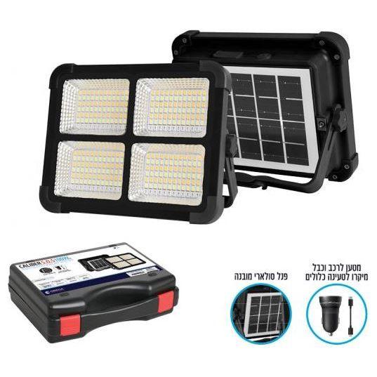 פרוג'קטור סולארי נייד 100W הכולל מזוודת אחסון, כבל ומטען רכב
