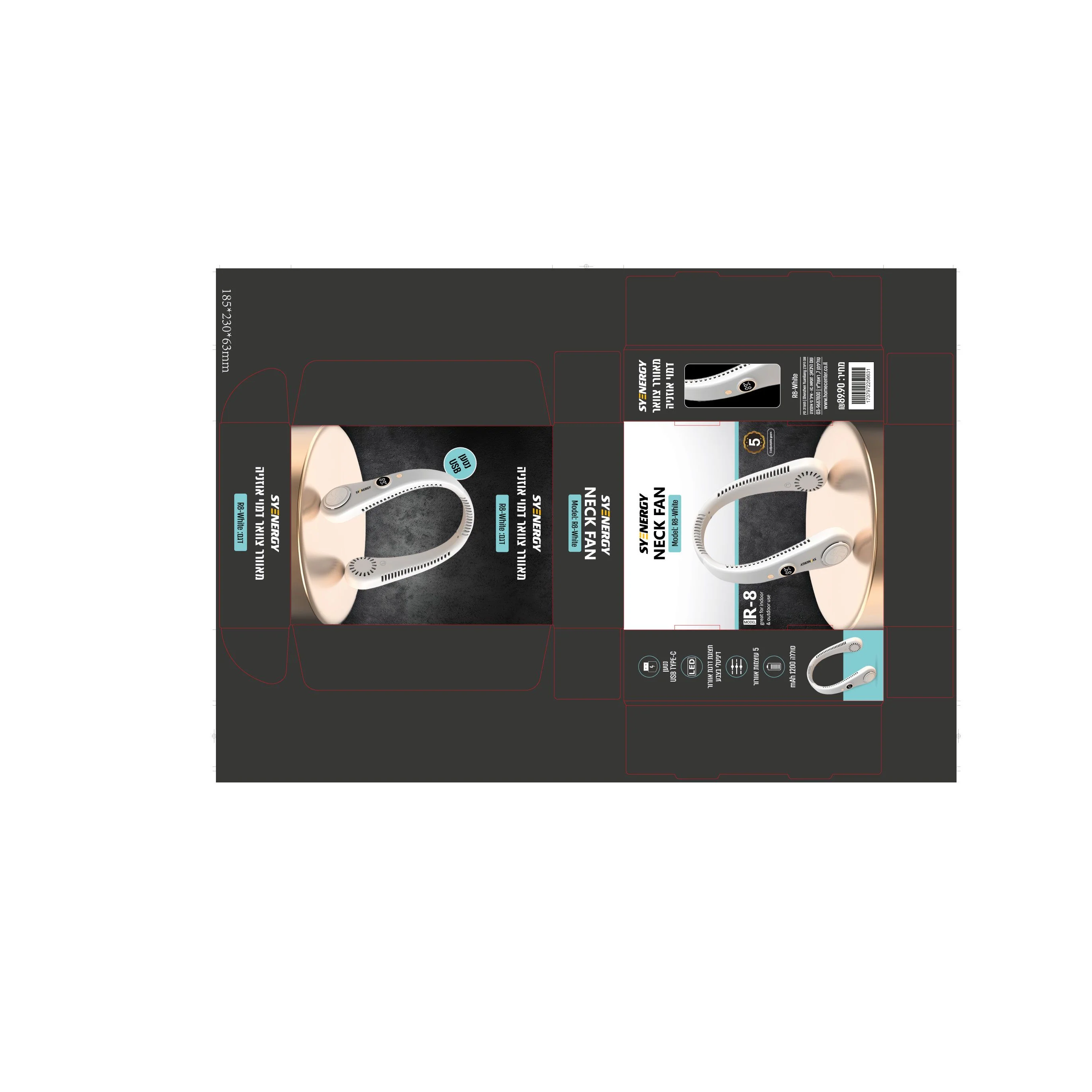 מאוורר צוואר דמוי אוזניה לבן נטען USB דגם K8 של SYENERGY