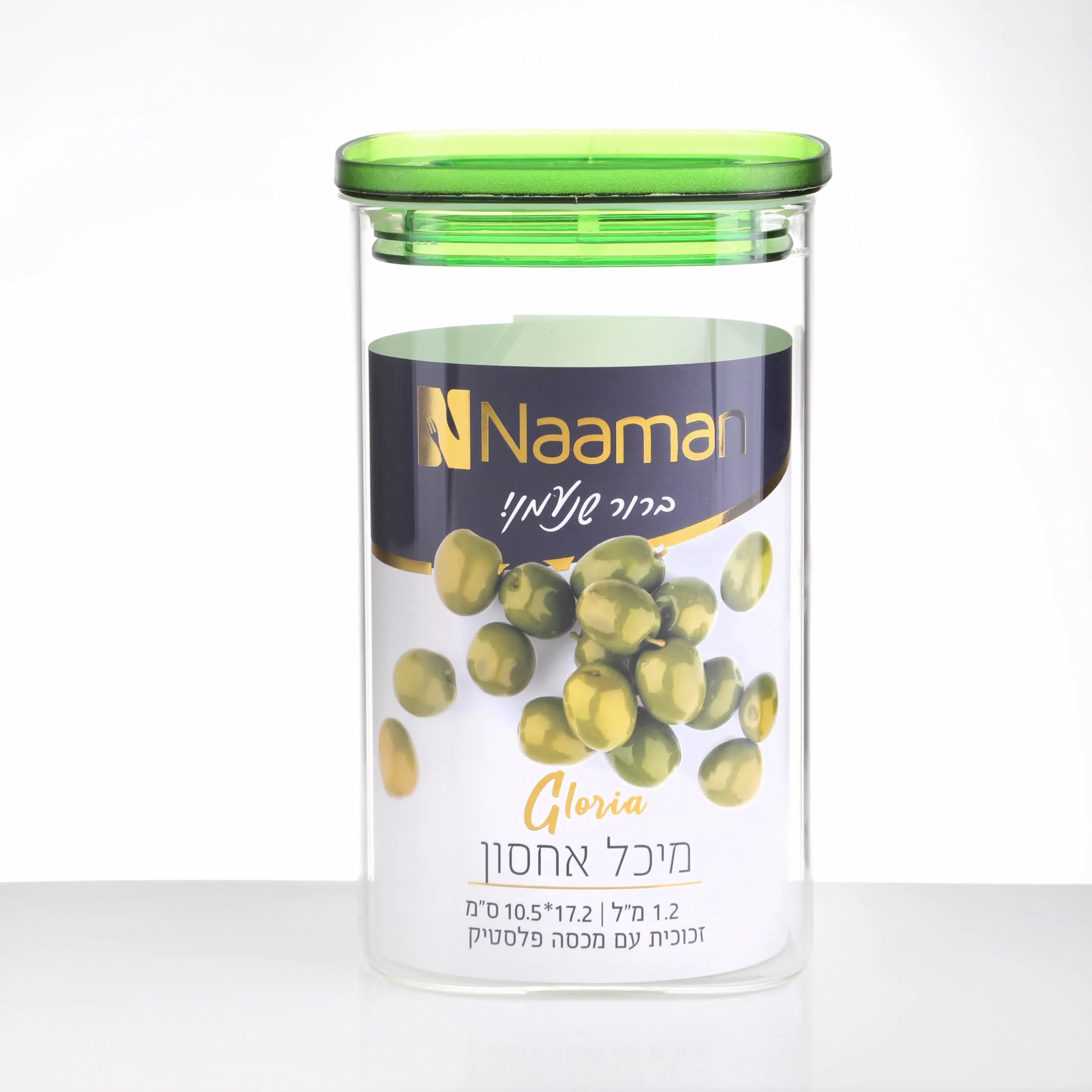 Gloria צנצנת אחסון זכוכית מכסה פלסטיק 1200 מ"ל