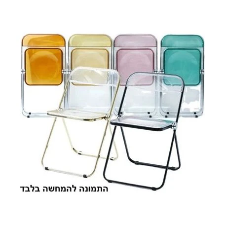 כיסא אקריליק צבע מנטה - Image 3