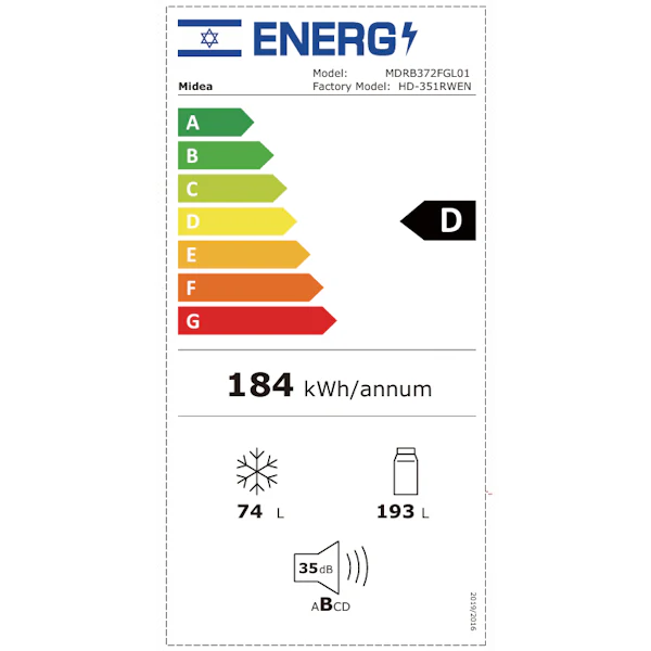 מקרר אינטגרלי 267 ליטר דגם HD-351RWEN של MIDEA - Image 3