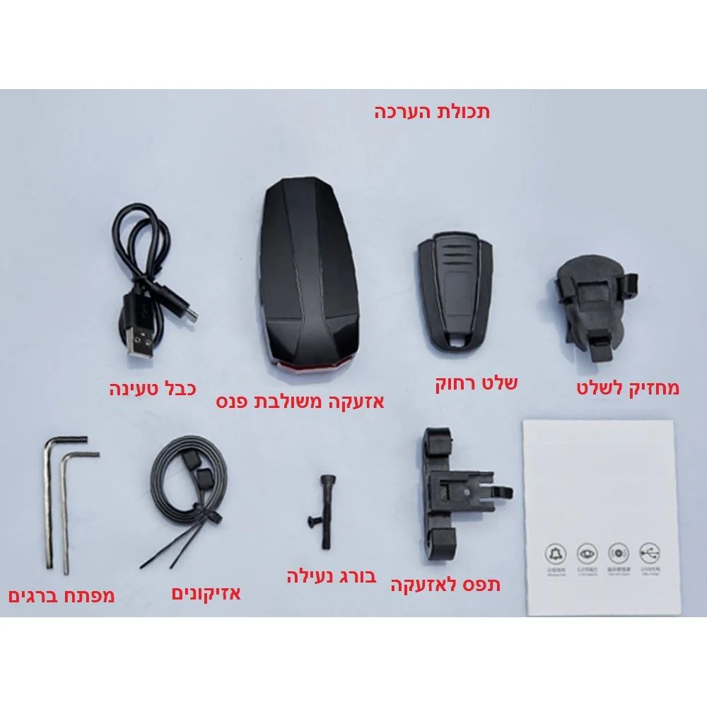 אזעקה עוצמתית נסתרת בפנס אופניים מתאים לכל סוגי האופניים כולל חשמליים כביש ושטח - Image 3