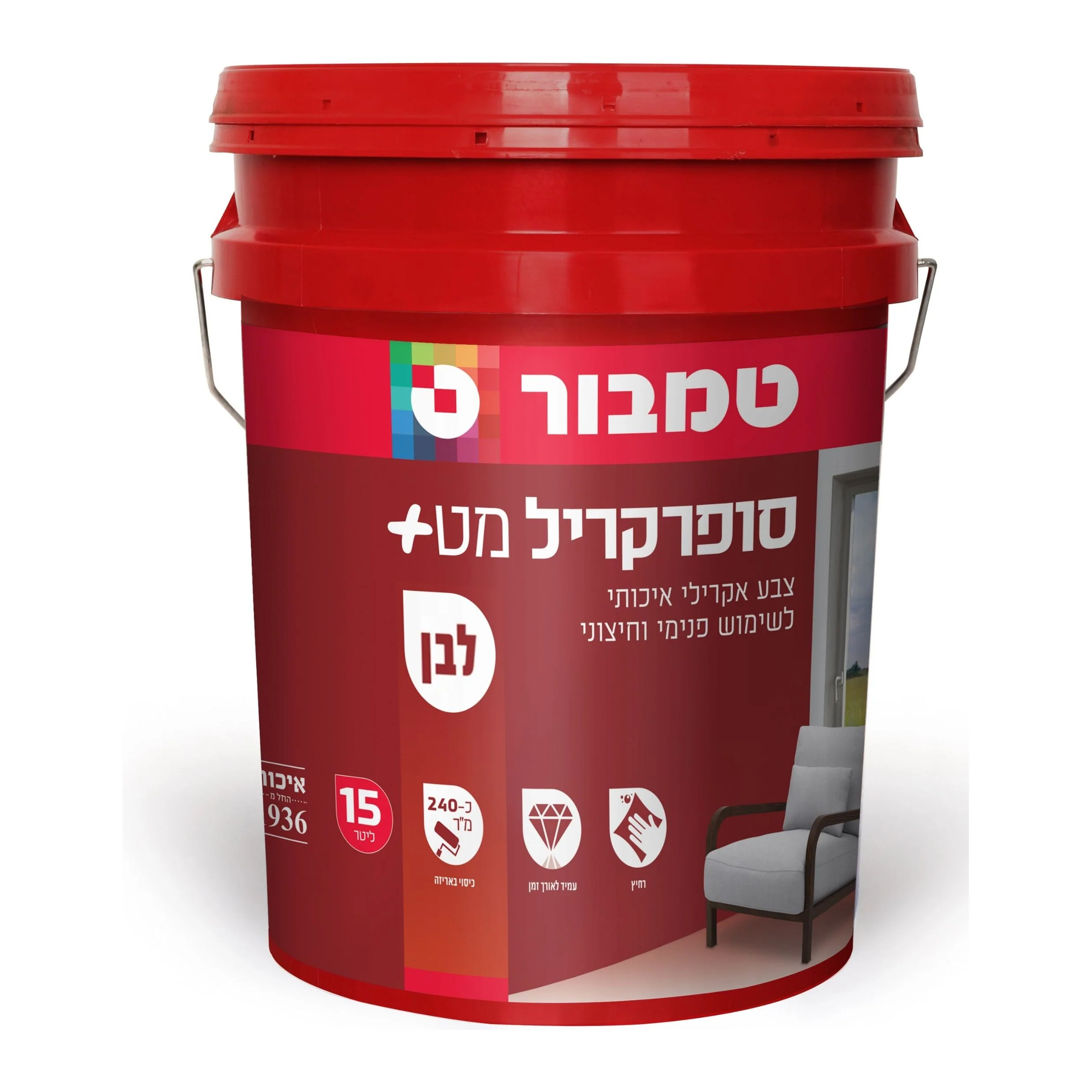 סופרקריל מט+ לבן 15 ליטר