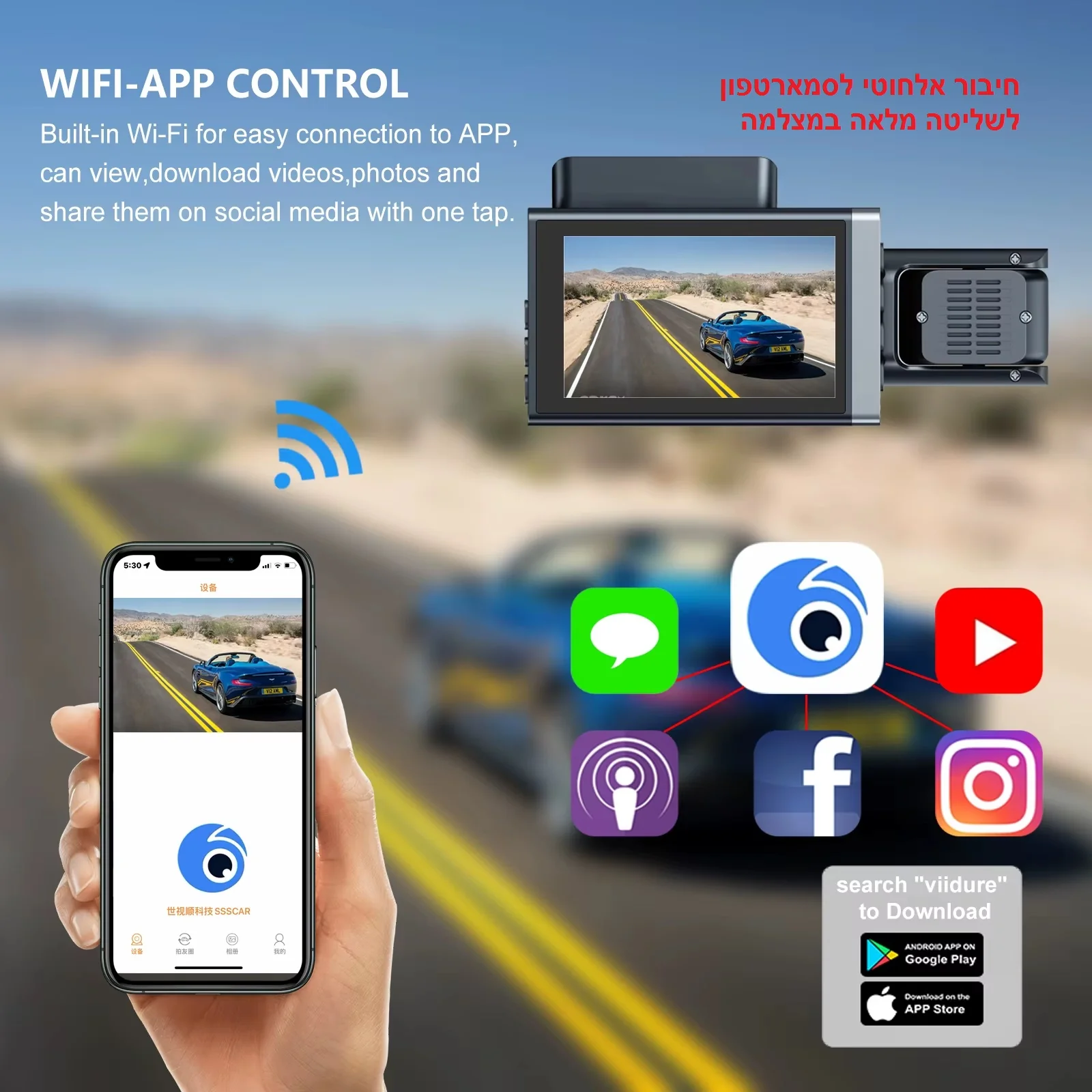 מצלמת דרך 360 אלחוטית לרכב ו- 3 עדשות לכיסוי מלא - FR PRO כולל צילום בחניה - Image 3