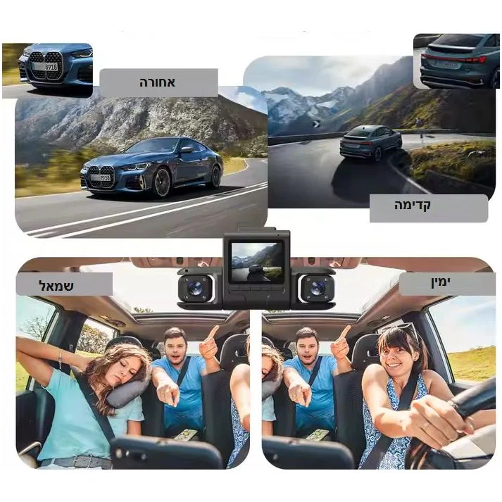 מצלמת דרך EYE PRO לרכב 360 עם 4 עדשות לכיסוי מלא כולל צילום בחניה והקלטה בתנועה - Image 2
