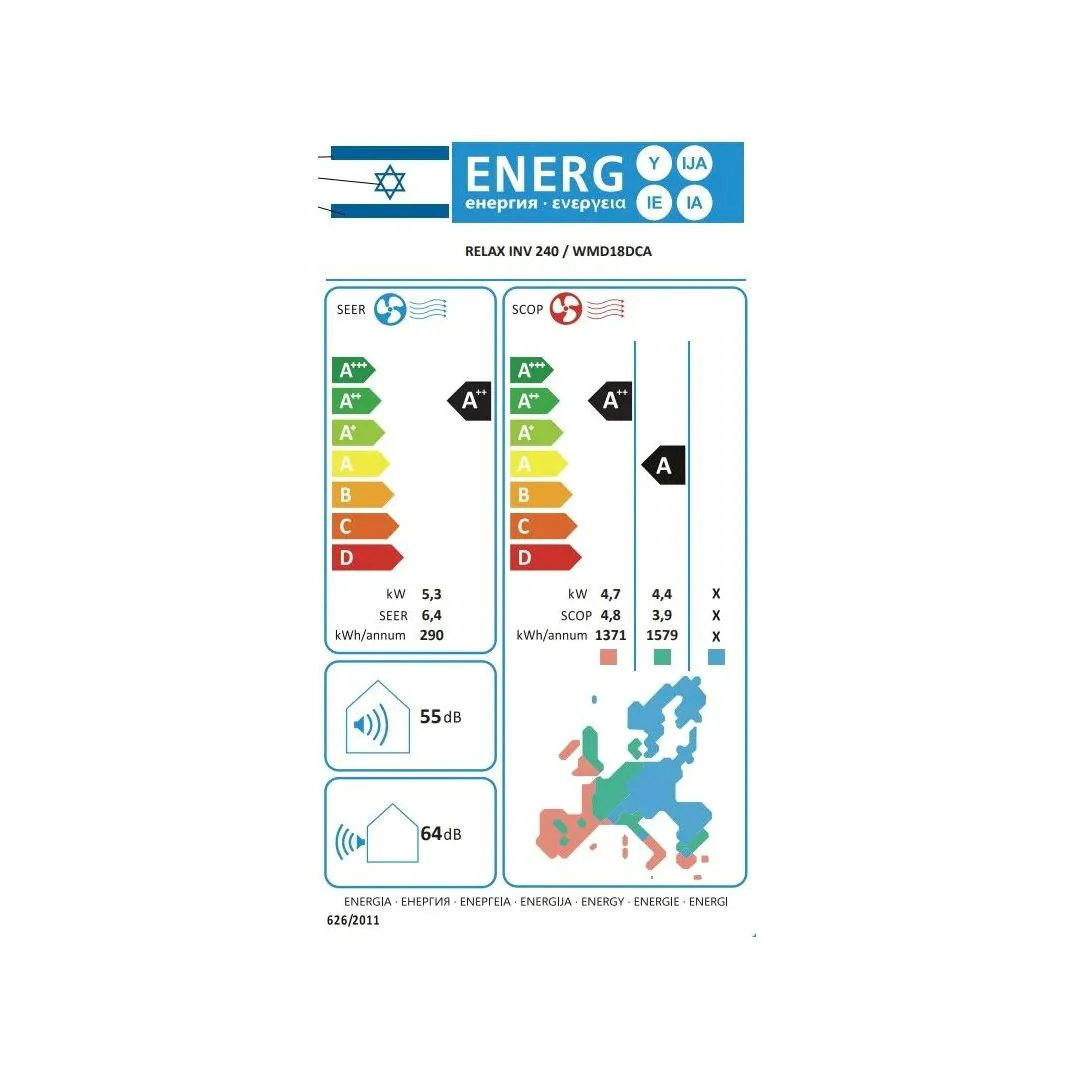 מזגן עילי אלקטרה רילקס ELECTRA RELAX INVERTER 240 - Image 3