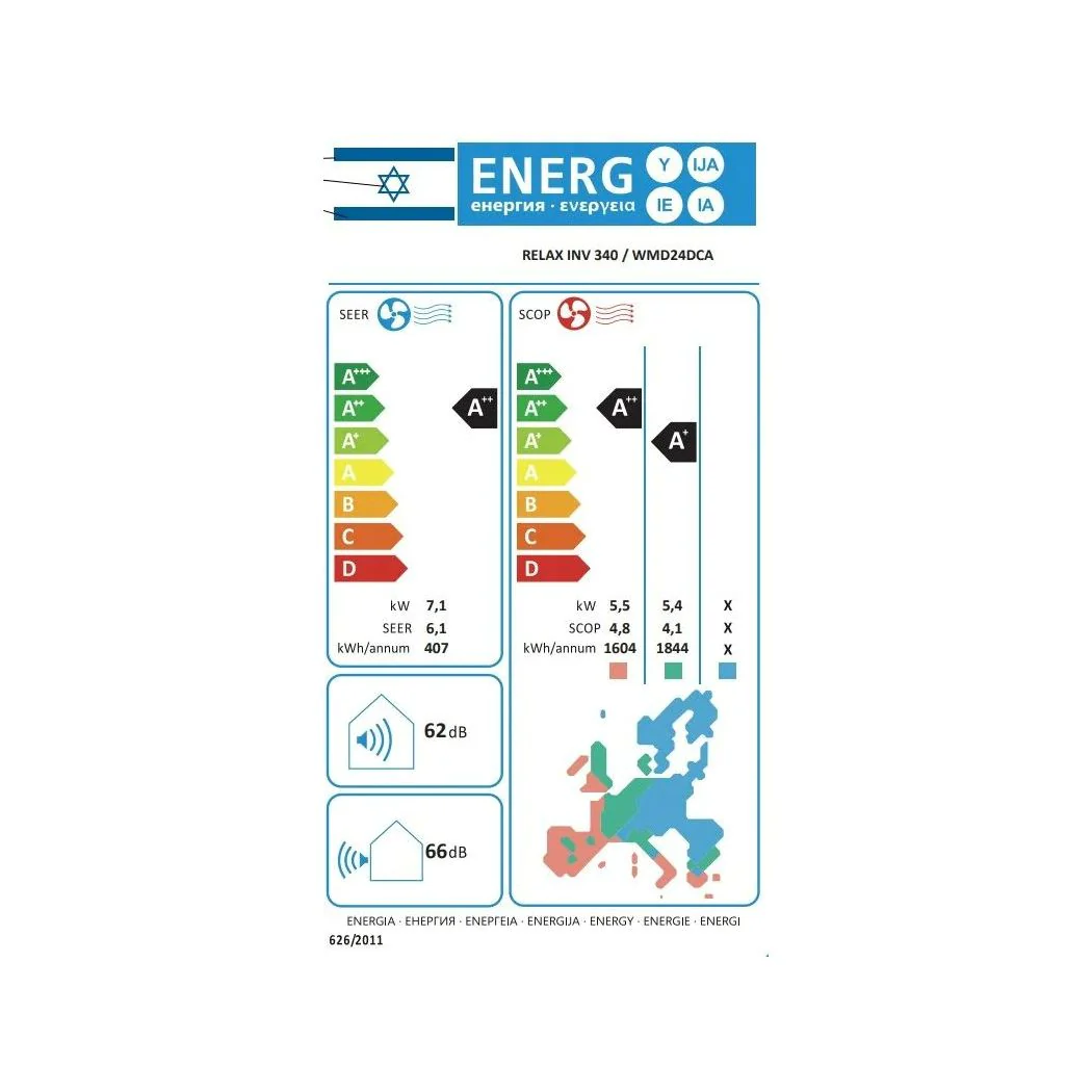 מזגן עילי אלקטרה רילקס ELECTRA RELAX INVERTER 340 - Image 3