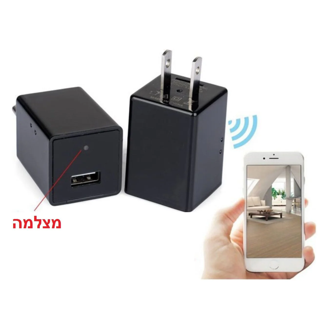 מצלמה אלחוטית נסתרת במטען קיר USB דגם SPT1 - Image 2