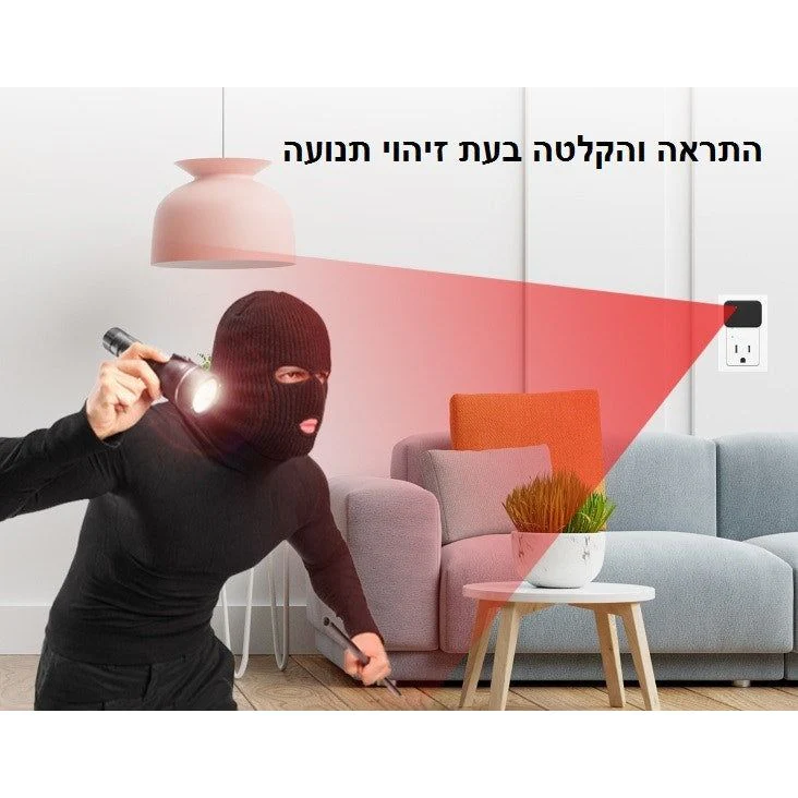 מצלמה אלחוטית נסתרת במטען קיר USB דגם SPT1 - Image 3