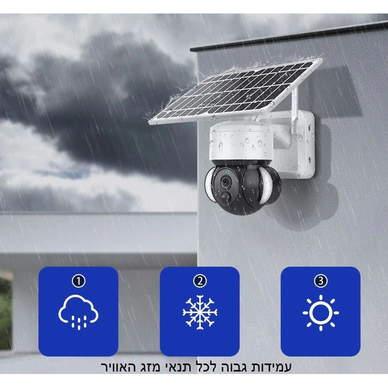 מצלמת אבטחה אלחוטית סולארית WIFI IP 1080 360 דגם VisionTek IRSL3 - Image 3