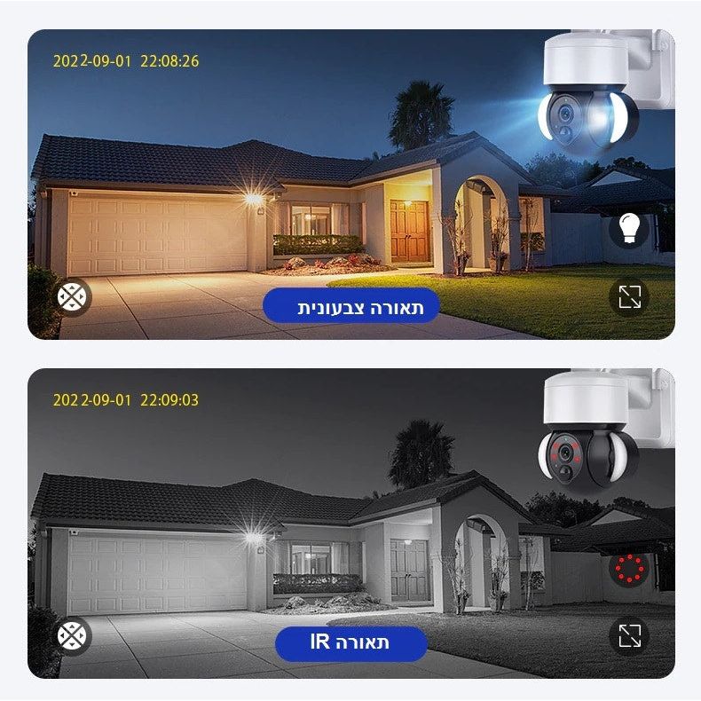 מצלמת אבטחה אלחוטית סולארית WIFI IP 1080 360 דגם VisionTek IRSL3 - Image 6