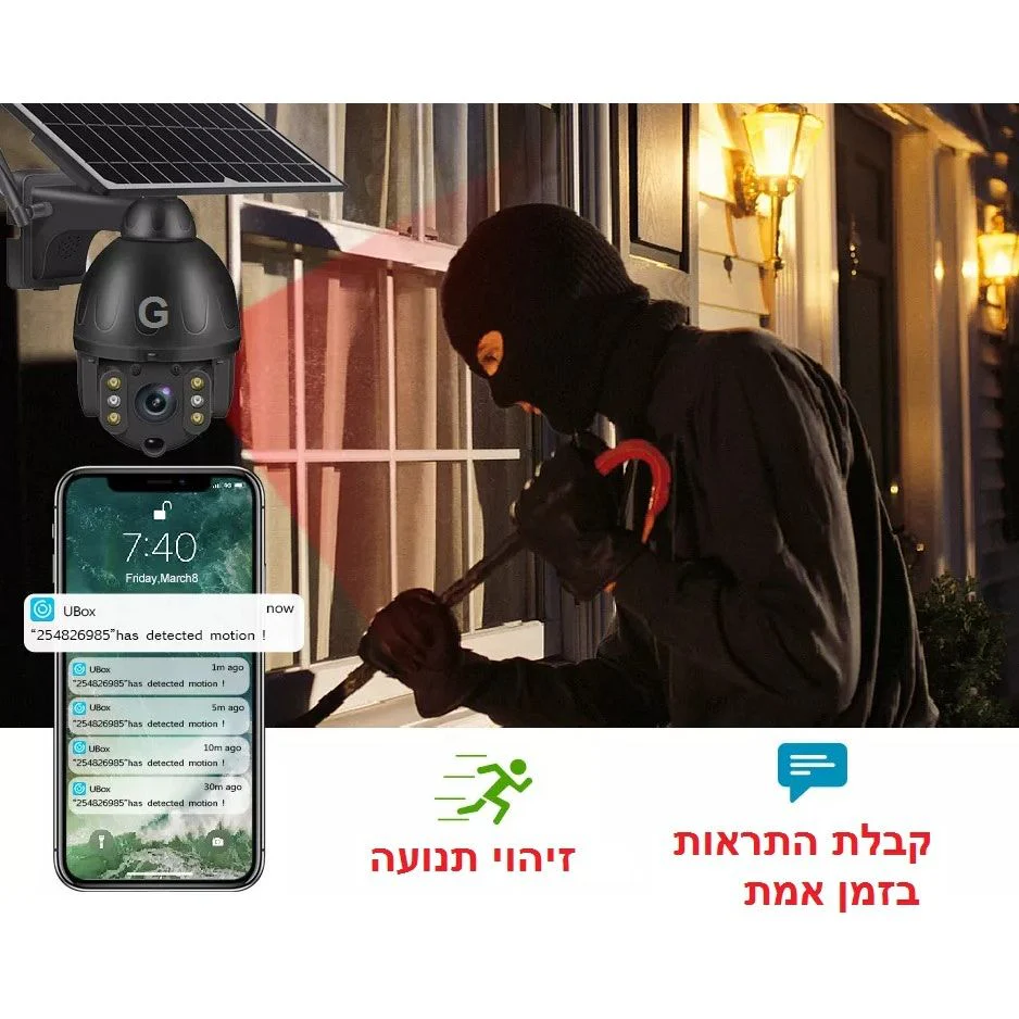 מצלמת אבטחה אלחוטית סולארית 360 דגם A מבית VisionTek - Image 2