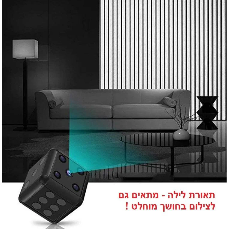 מצלמת וידיאו נסתרת זעירה בקוביית משחק SPY99 - Image 2
