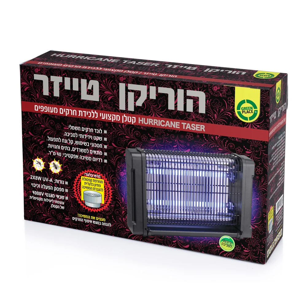 קטלן חרקים הוריקן טייזר 2X8W כולל 2 פתיונות - Image 3