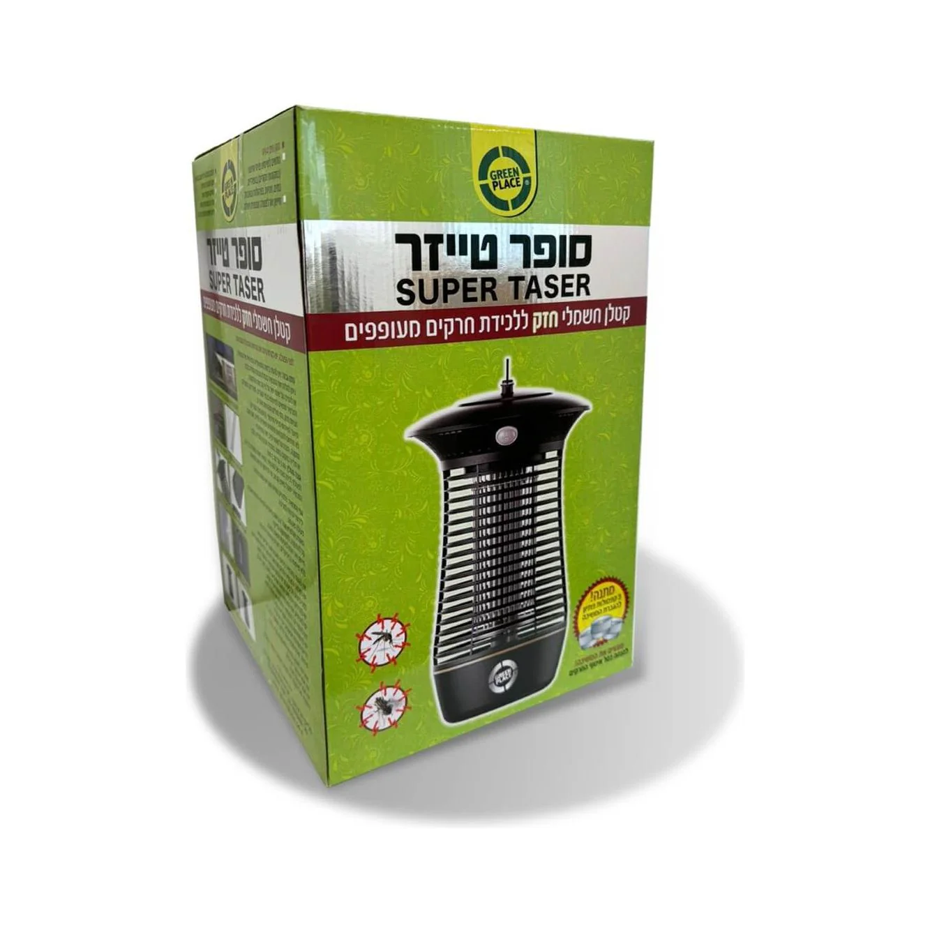 קטלן חרקים הוריקן סופר טייזר 360 מוגן מים - Image 3