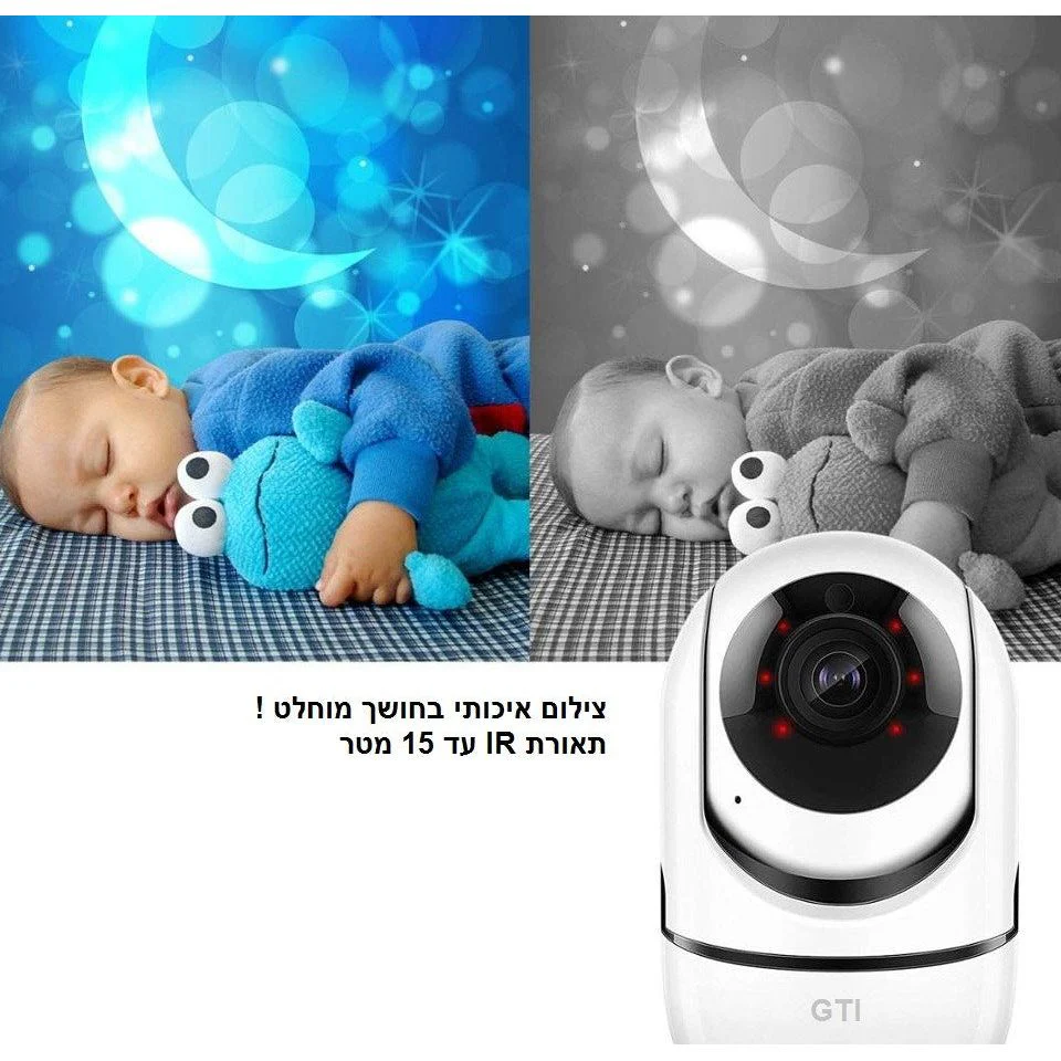 מצלמת IP מסתובבת עם מעקב תנועה וזיהוי פנים דגם 602Y - Image 2