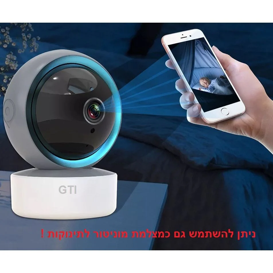 מצלמת IP ממונעת חכמה 360 עם מעקב אוטומטי דגם GTE2 - Image 3